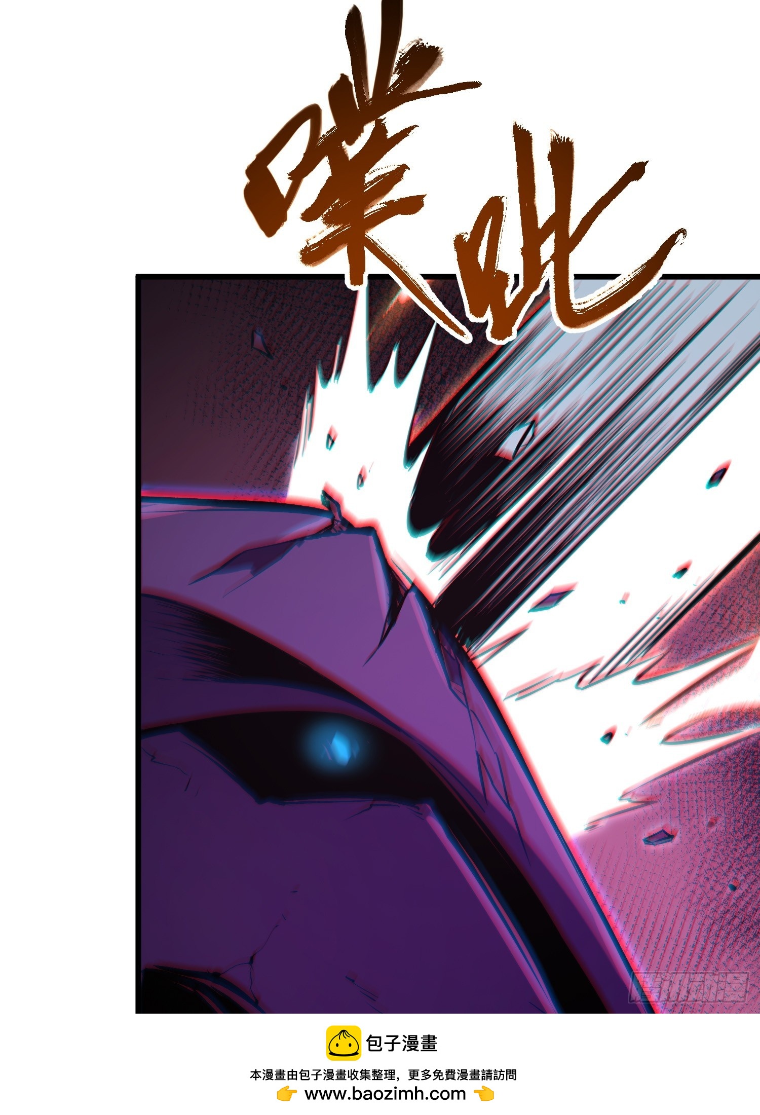 第79话(1/2)-第80话