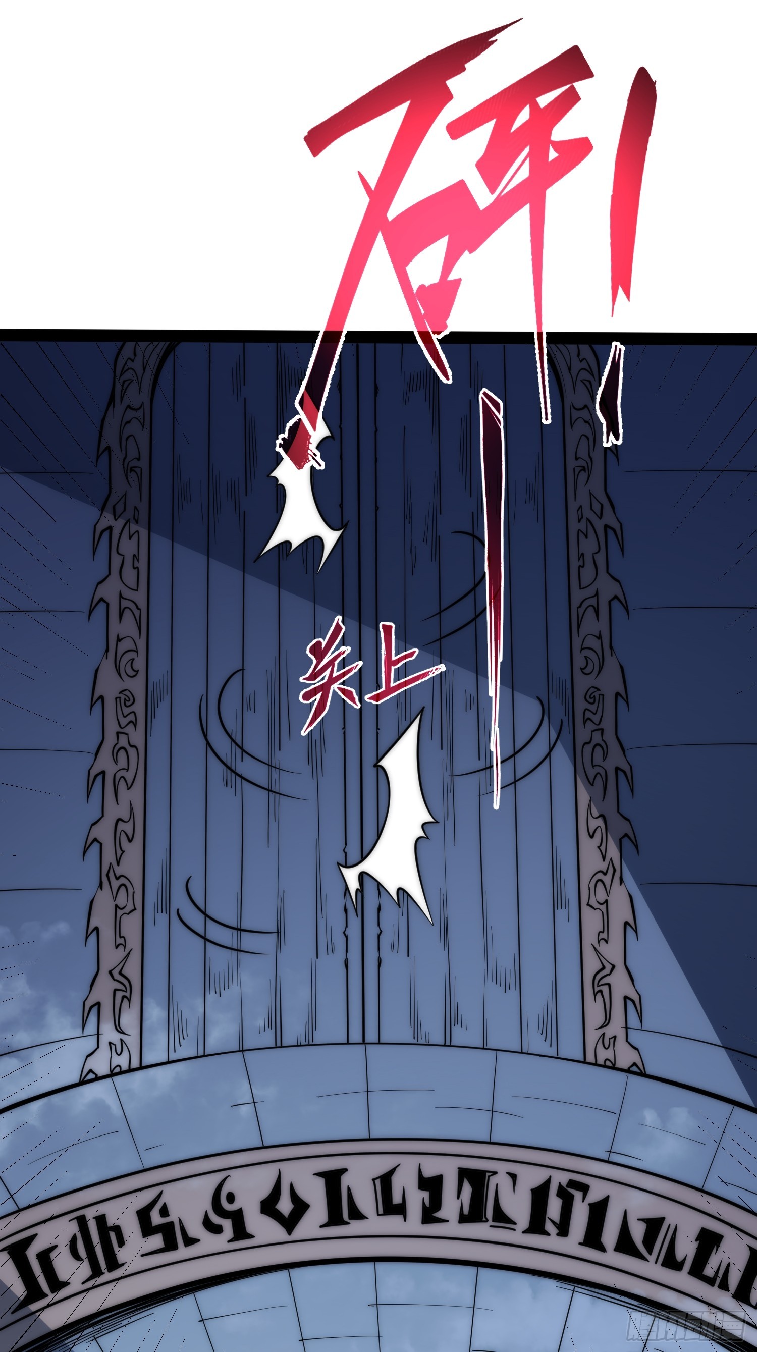 第81话(1/2)-第82话