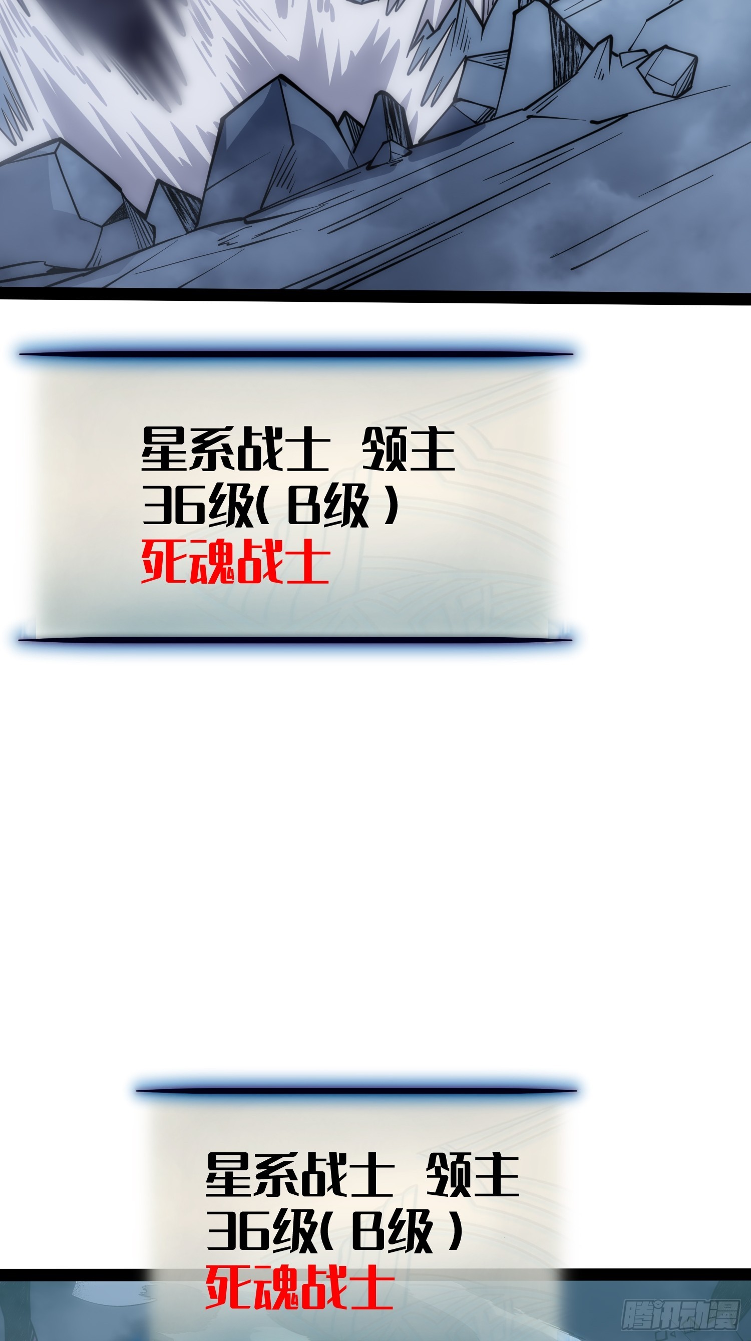 第81话(1/2)-第82话