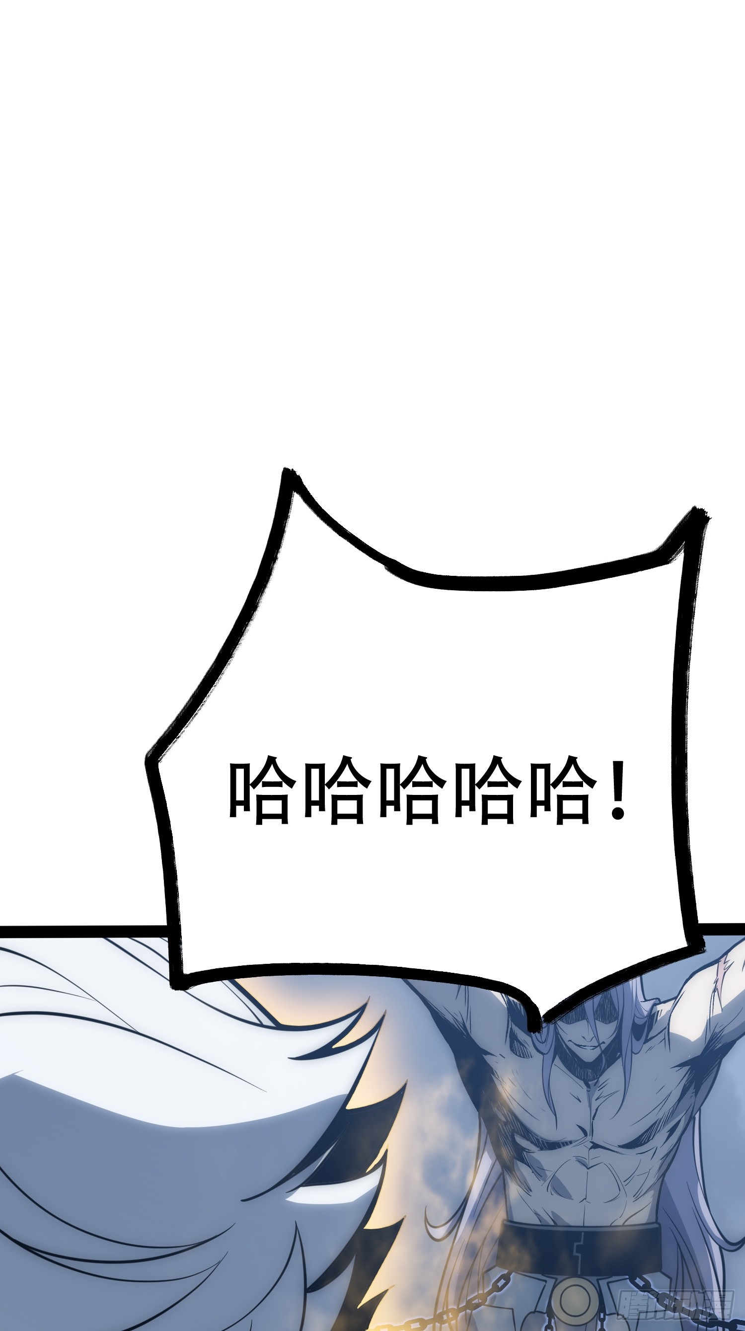 第81话(1/2)-第82话