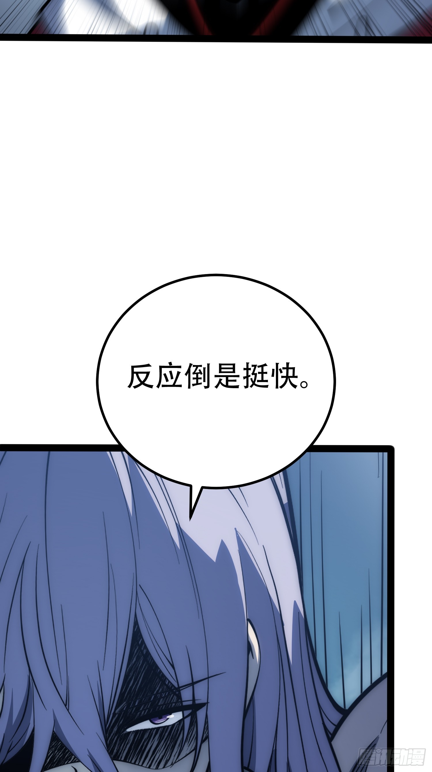 第81话(1/2)-第82话