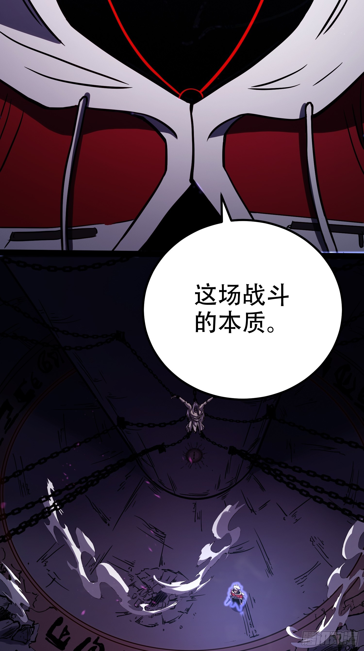 第83话(1/2)-第84话