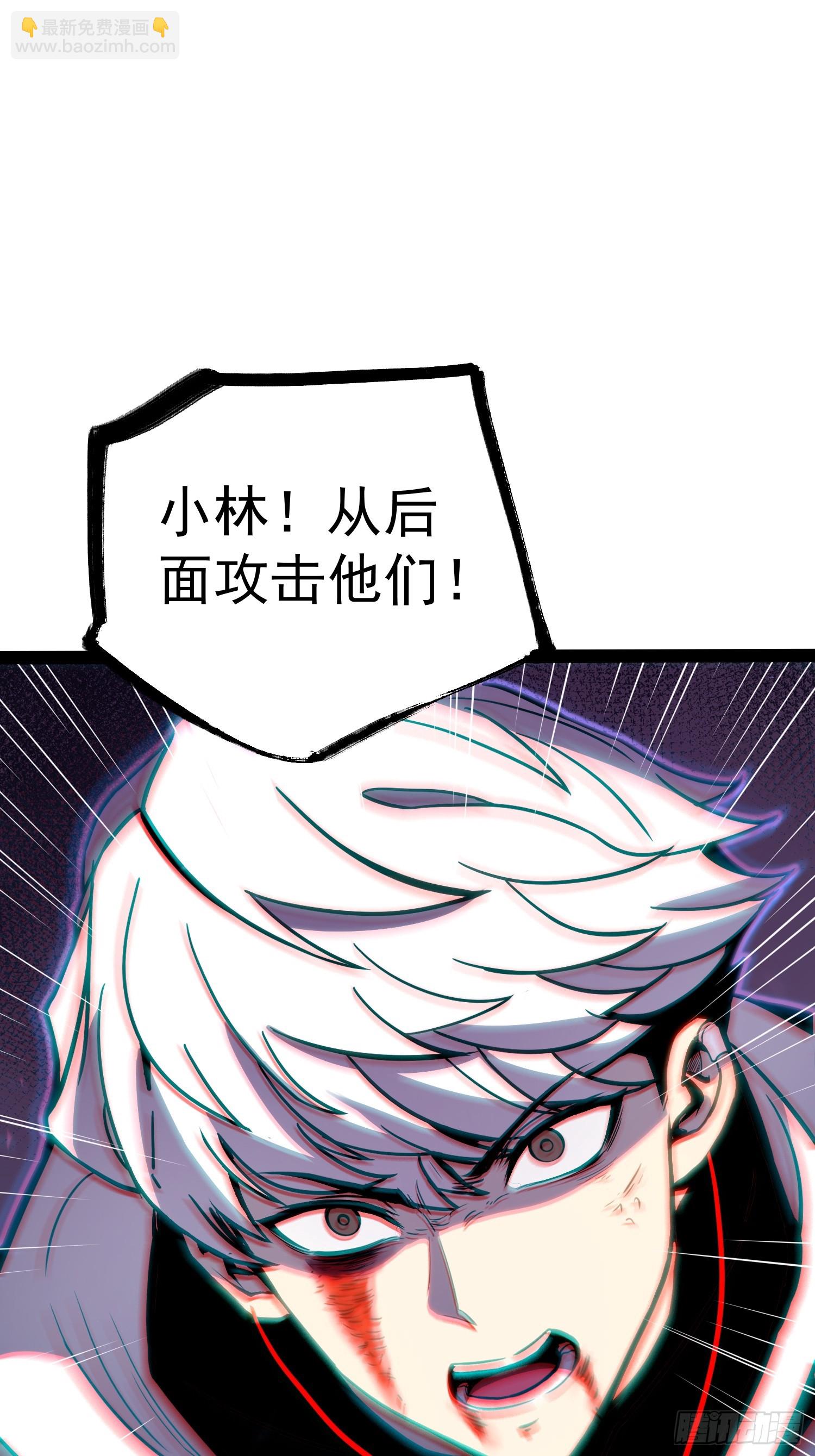 第83话(1/2)-第84话