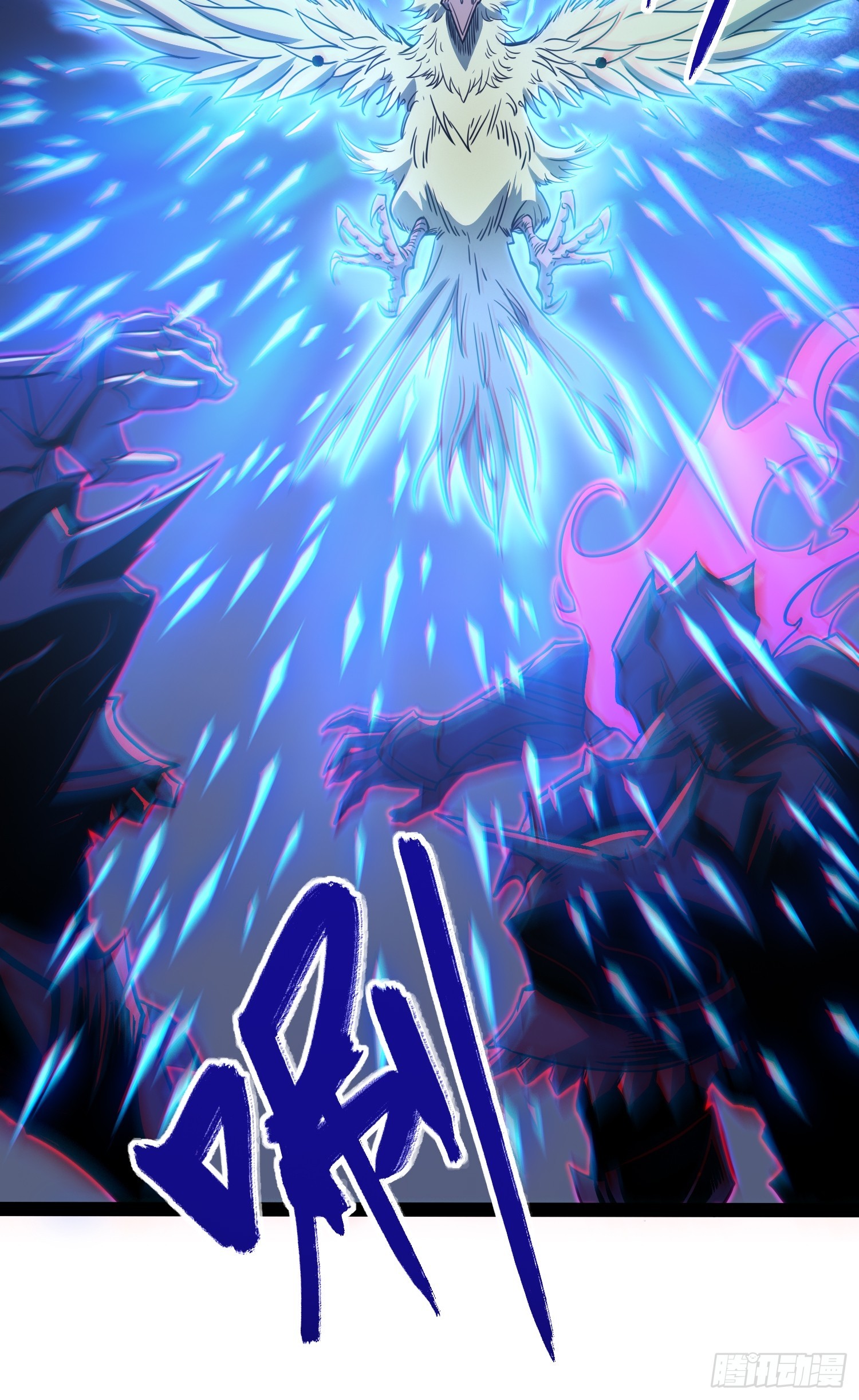 第83话(1/2)-第84话