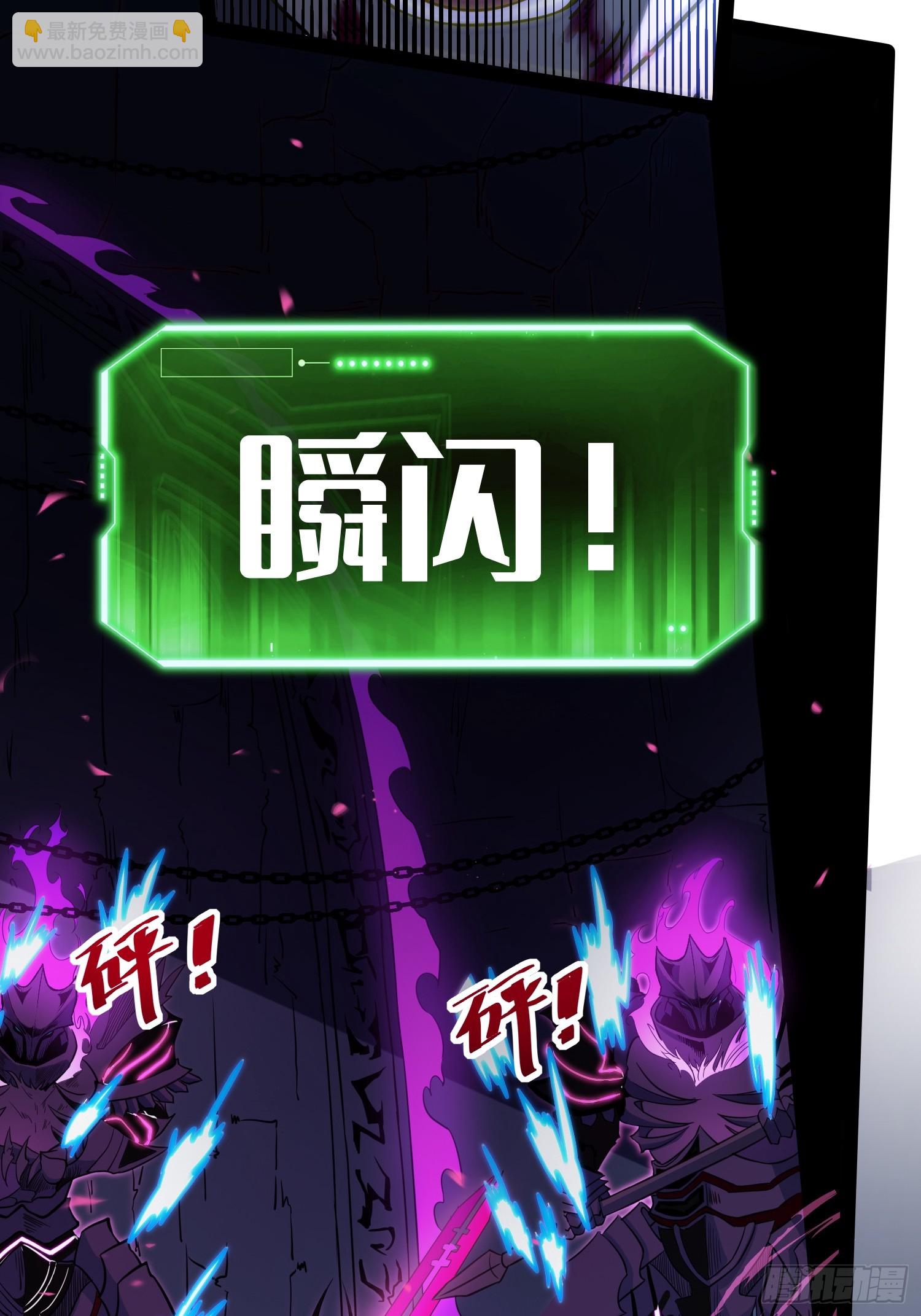 第83话(1/2)-第84话