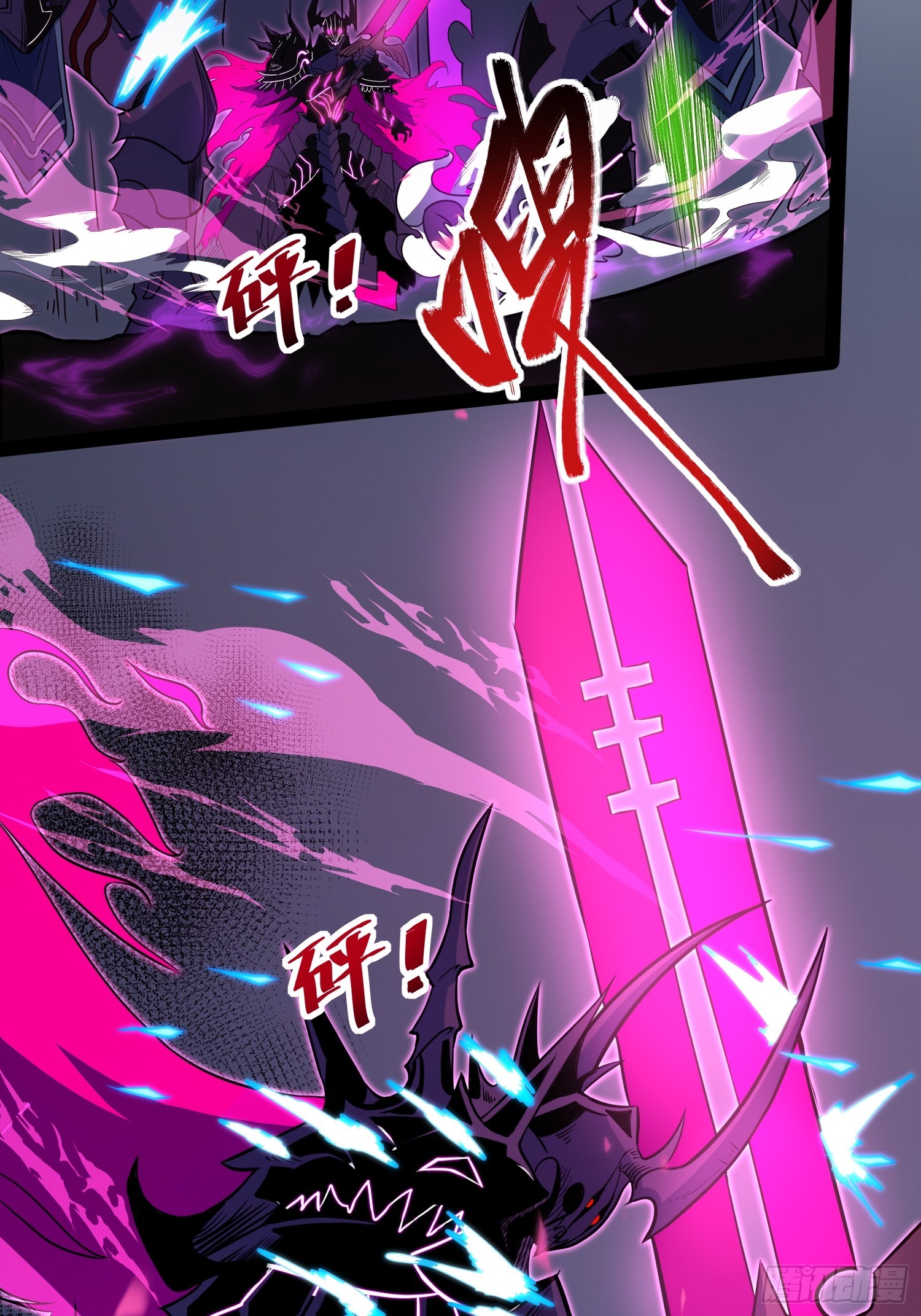 第83话(1/2)-第84话