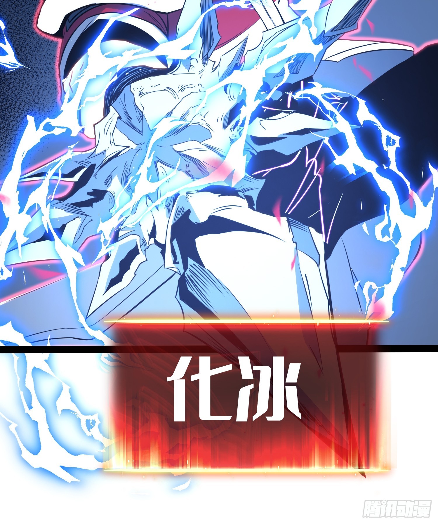 第83话(1/2)-第84话