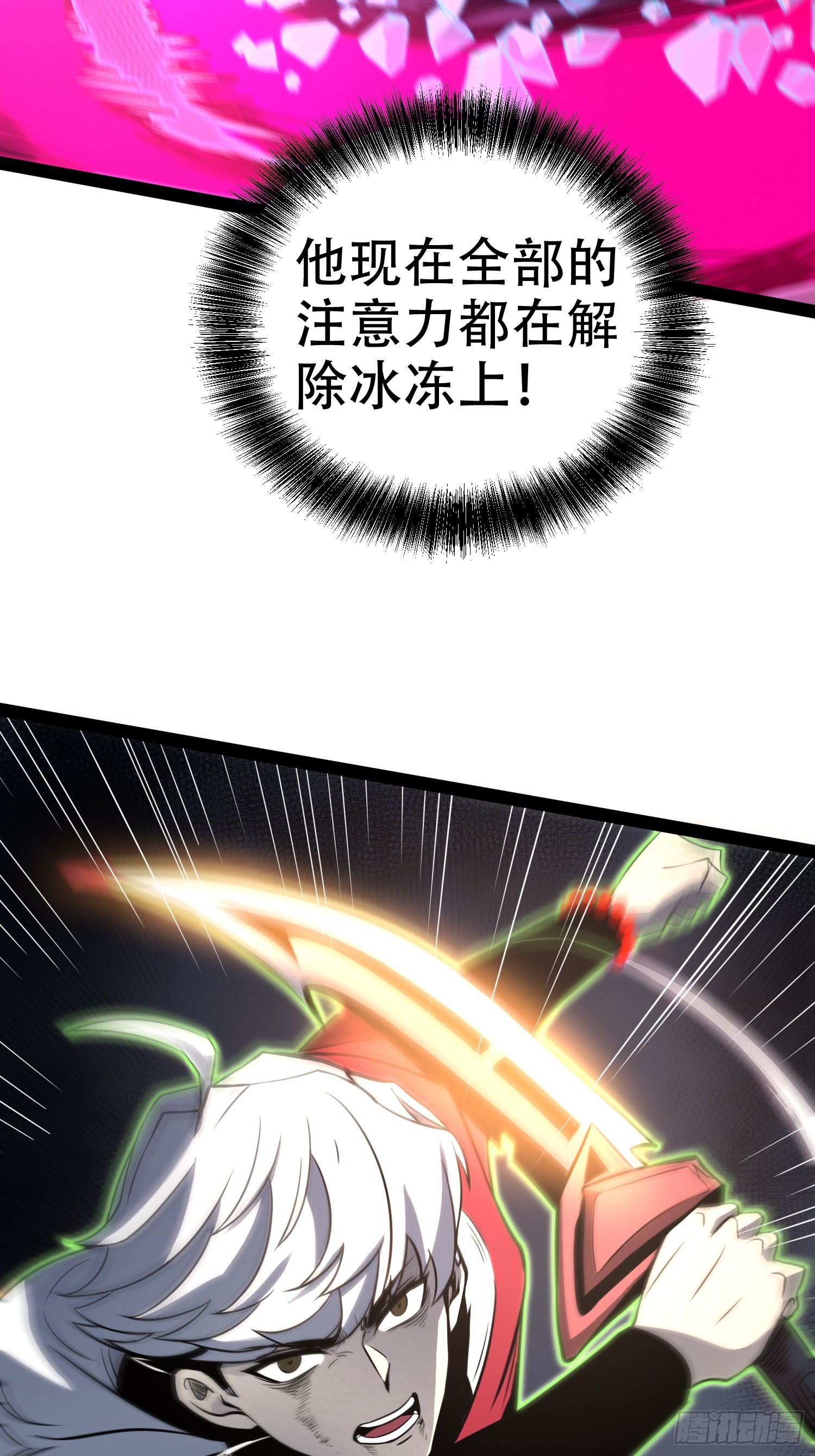 第83话(1/2)-第84话