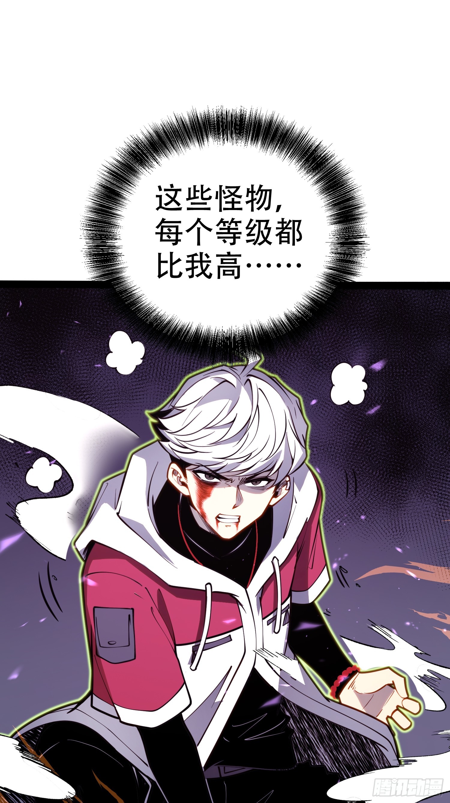 第83话(1/2)-第84话