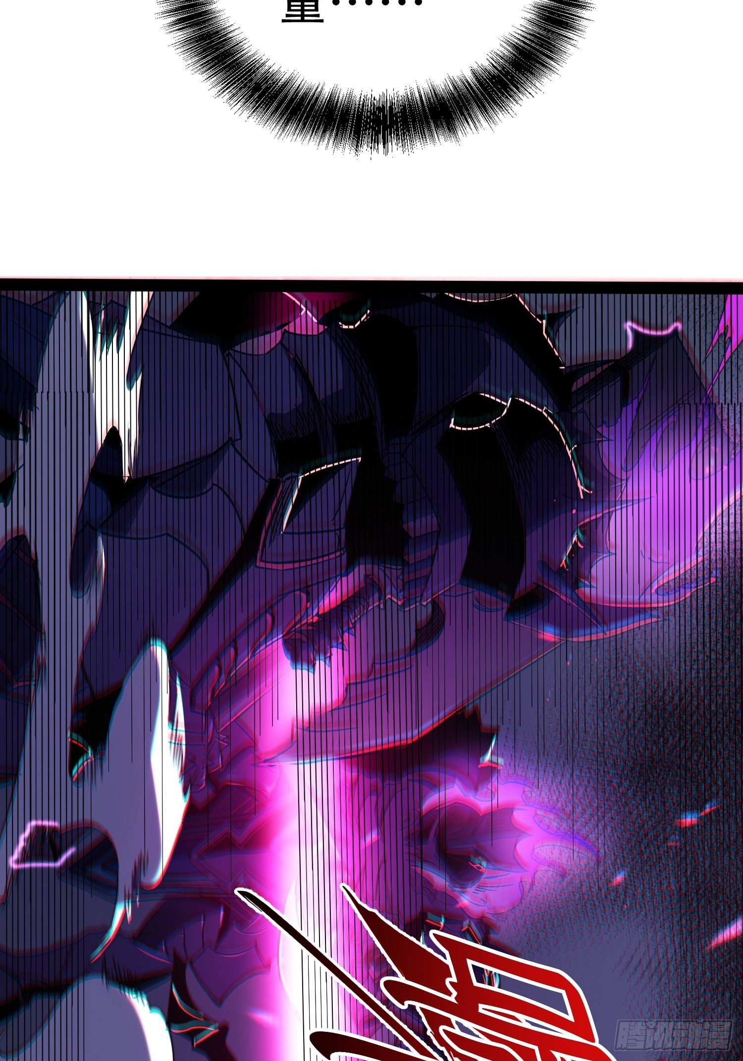 第83话(1/2)-第84话