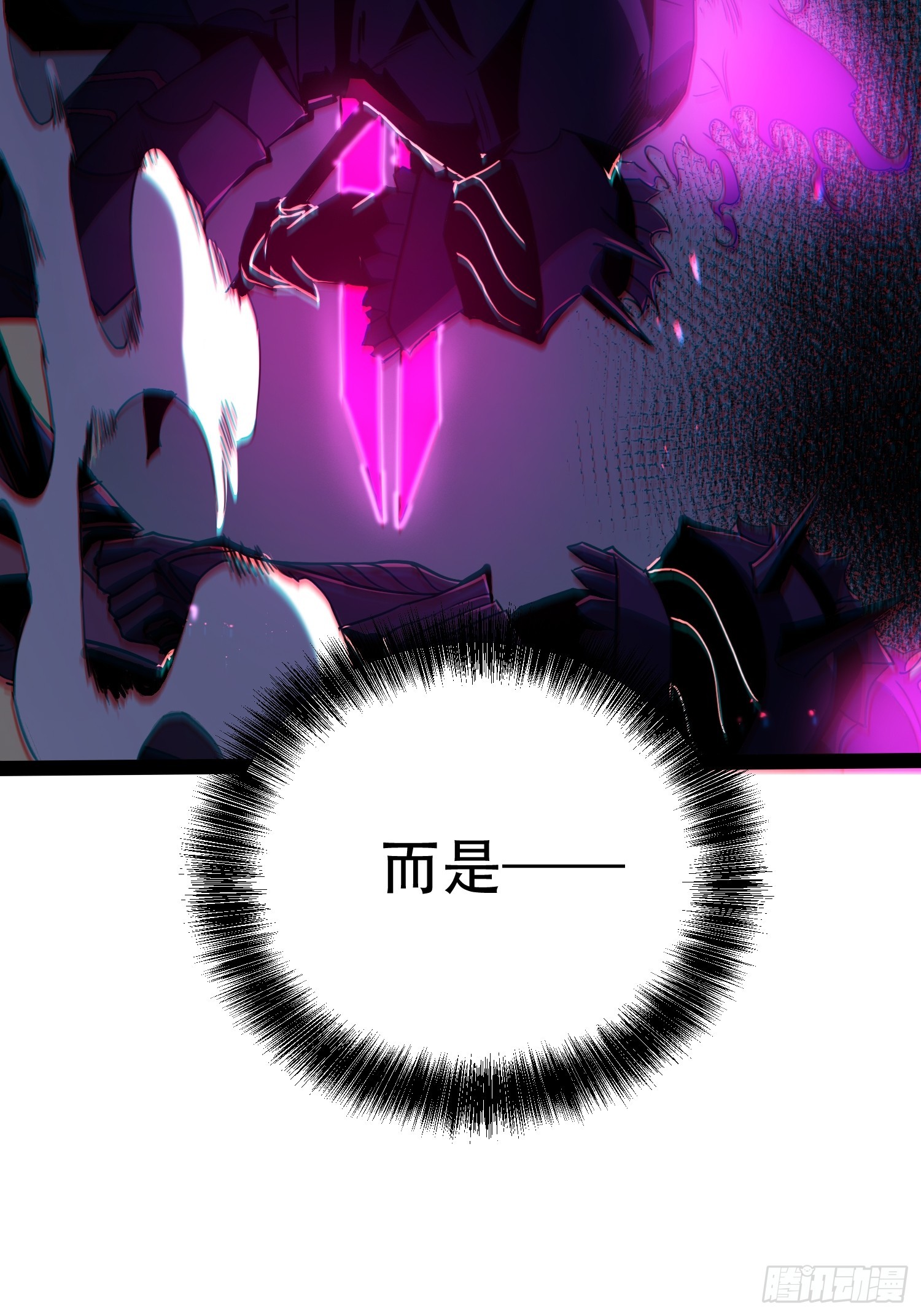 第83话(1/2)-第84话