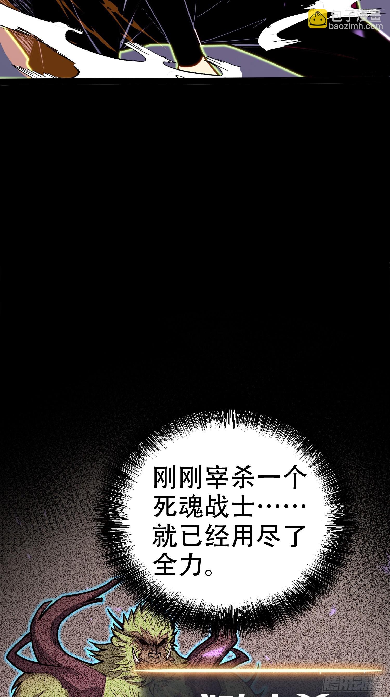 第83话(1/2)-第84话