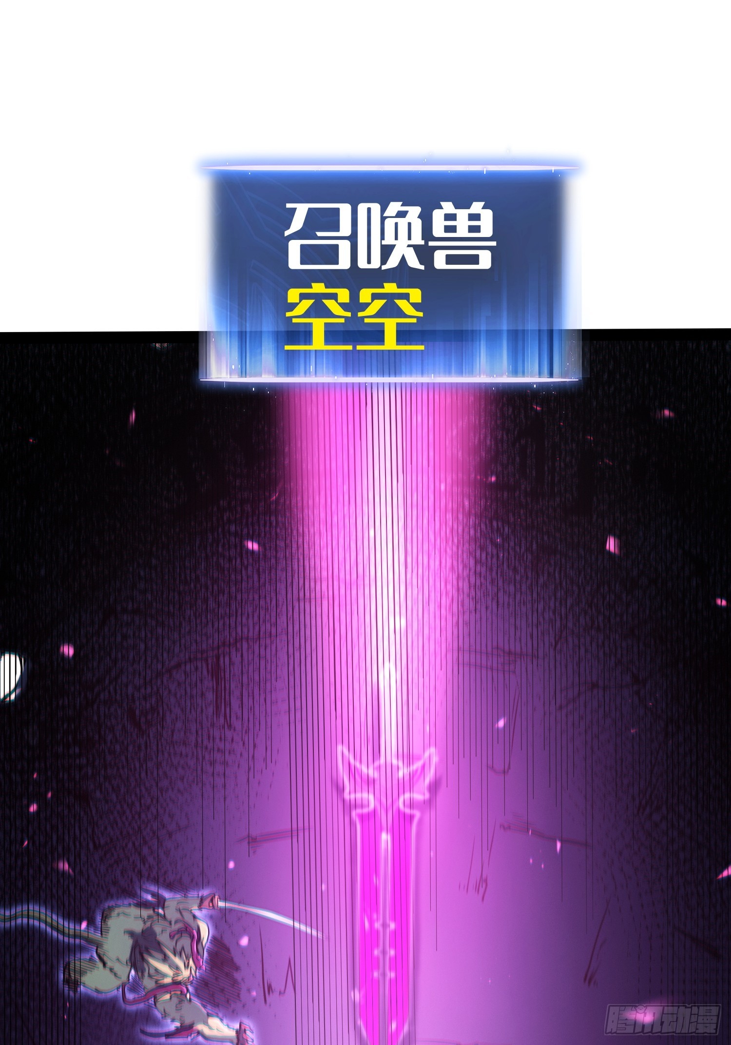 第83话(1/2)-第84话