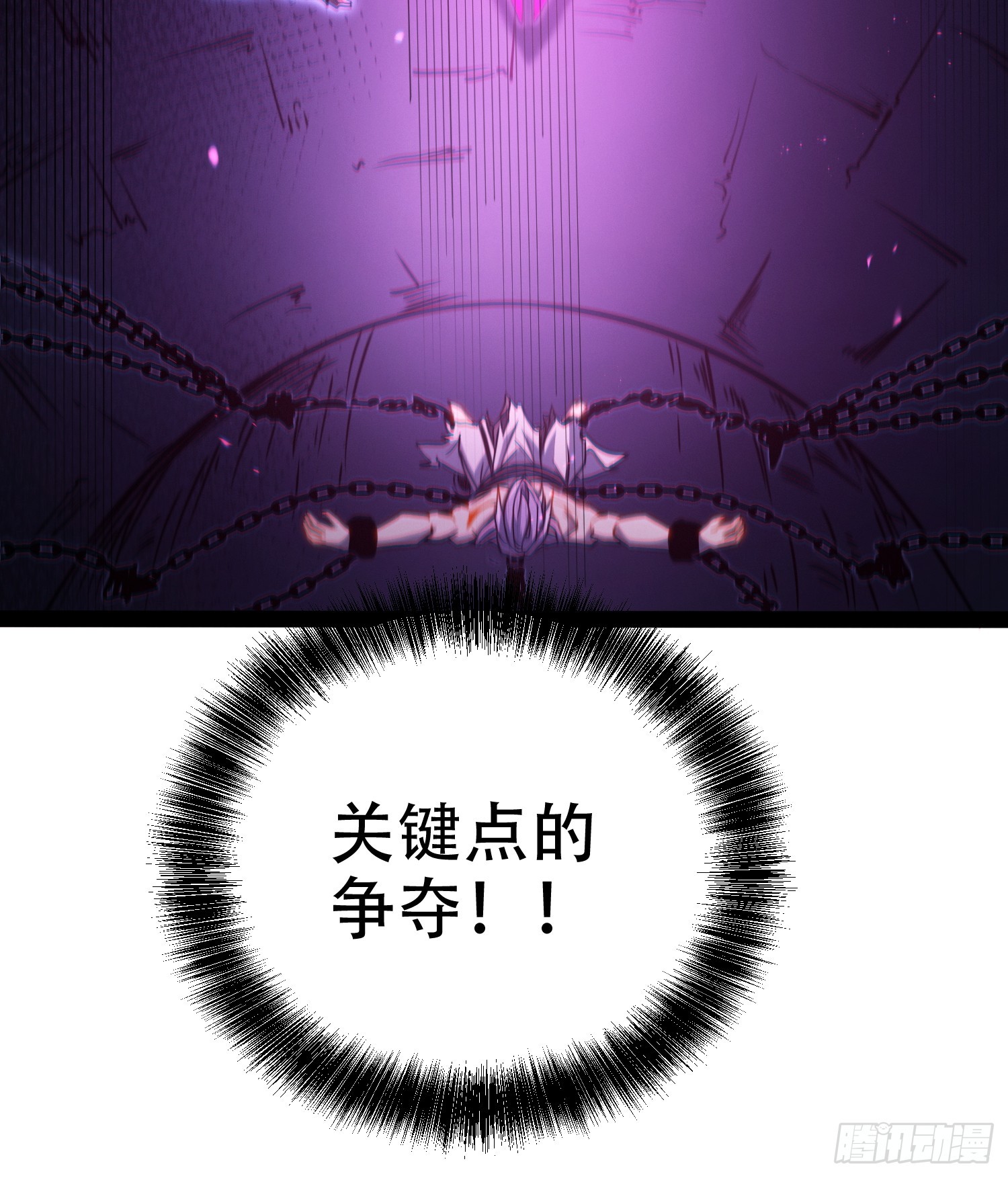 第83话(1/2)-第84话