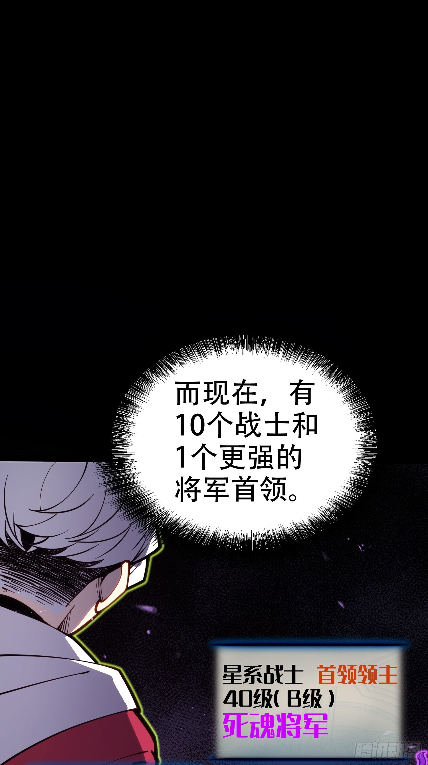 第83话(1/2)-第84话