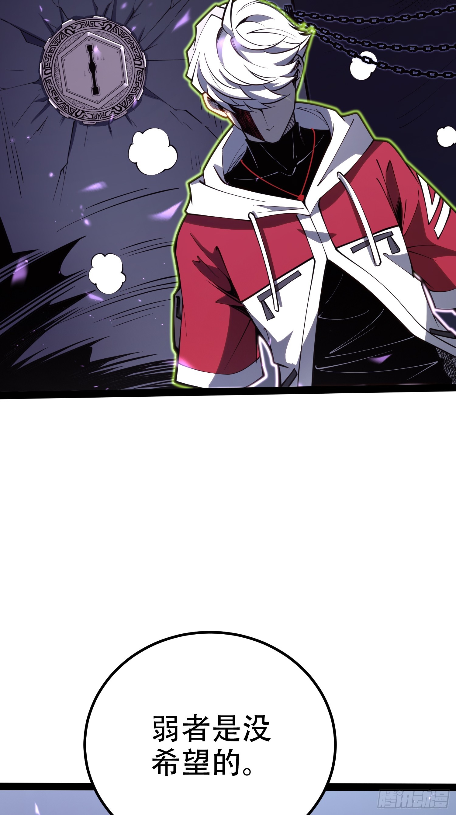 第83话(1/2)-第84话