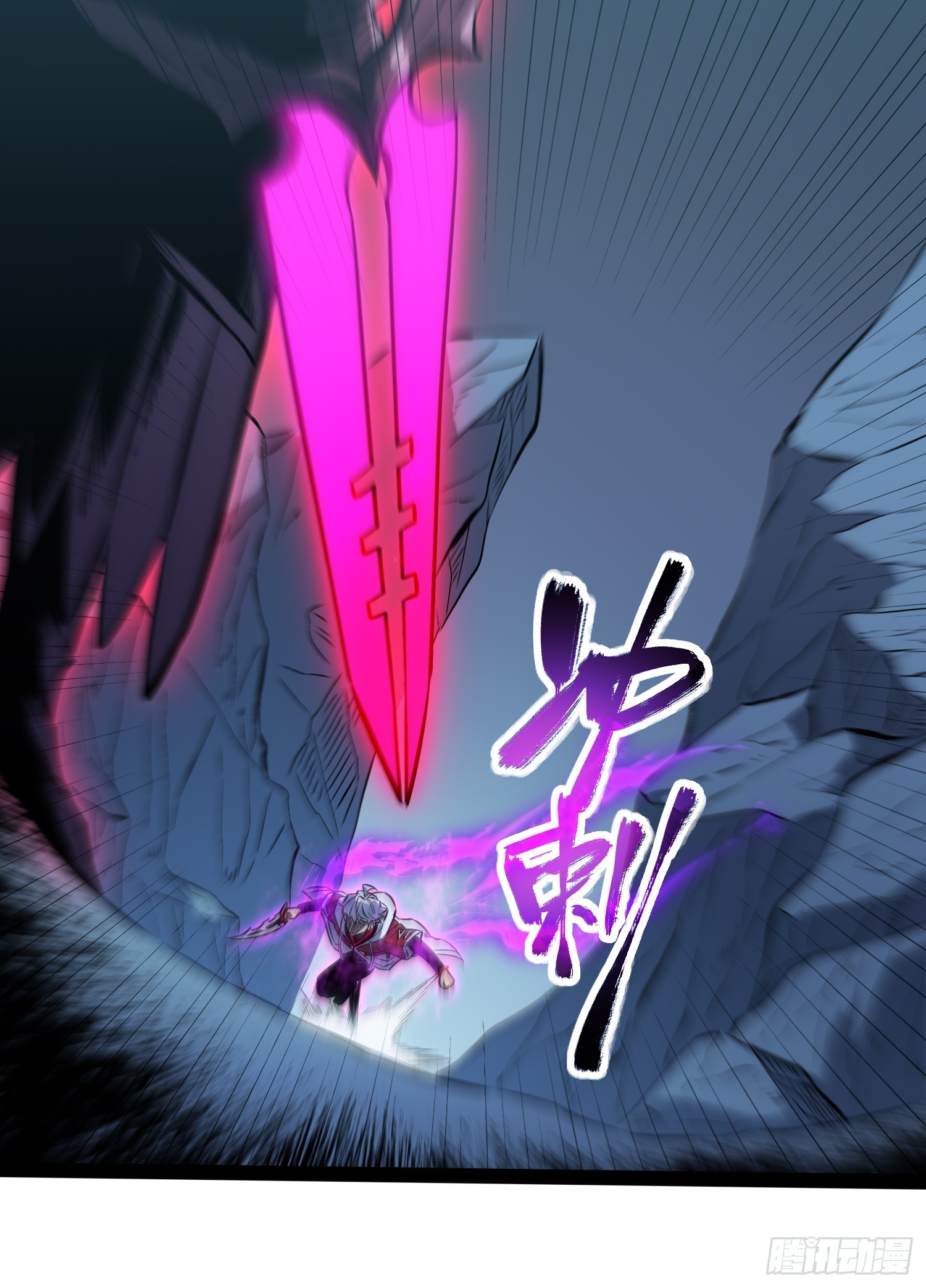 第85话(1/2)-第86话