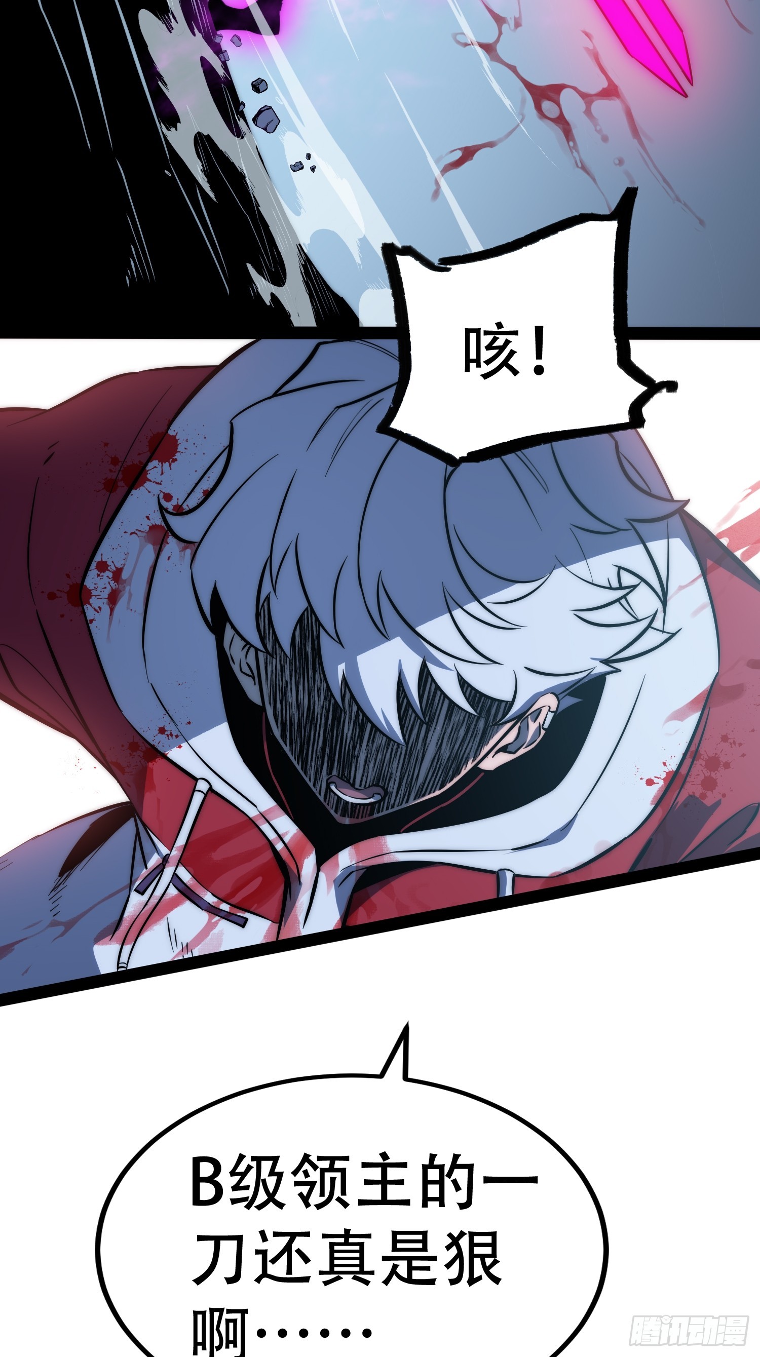 第85话(1/2)-第86话