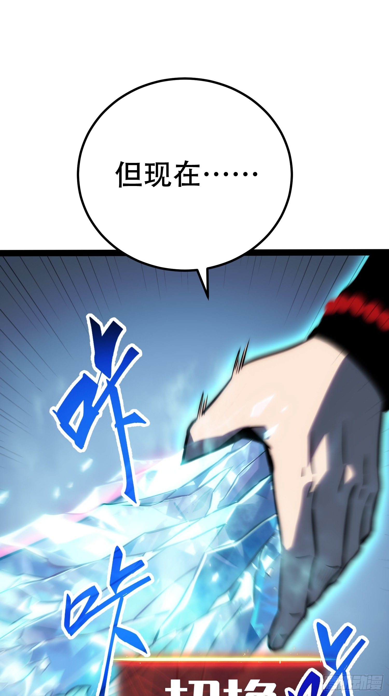 第85话(1/2)-第86话