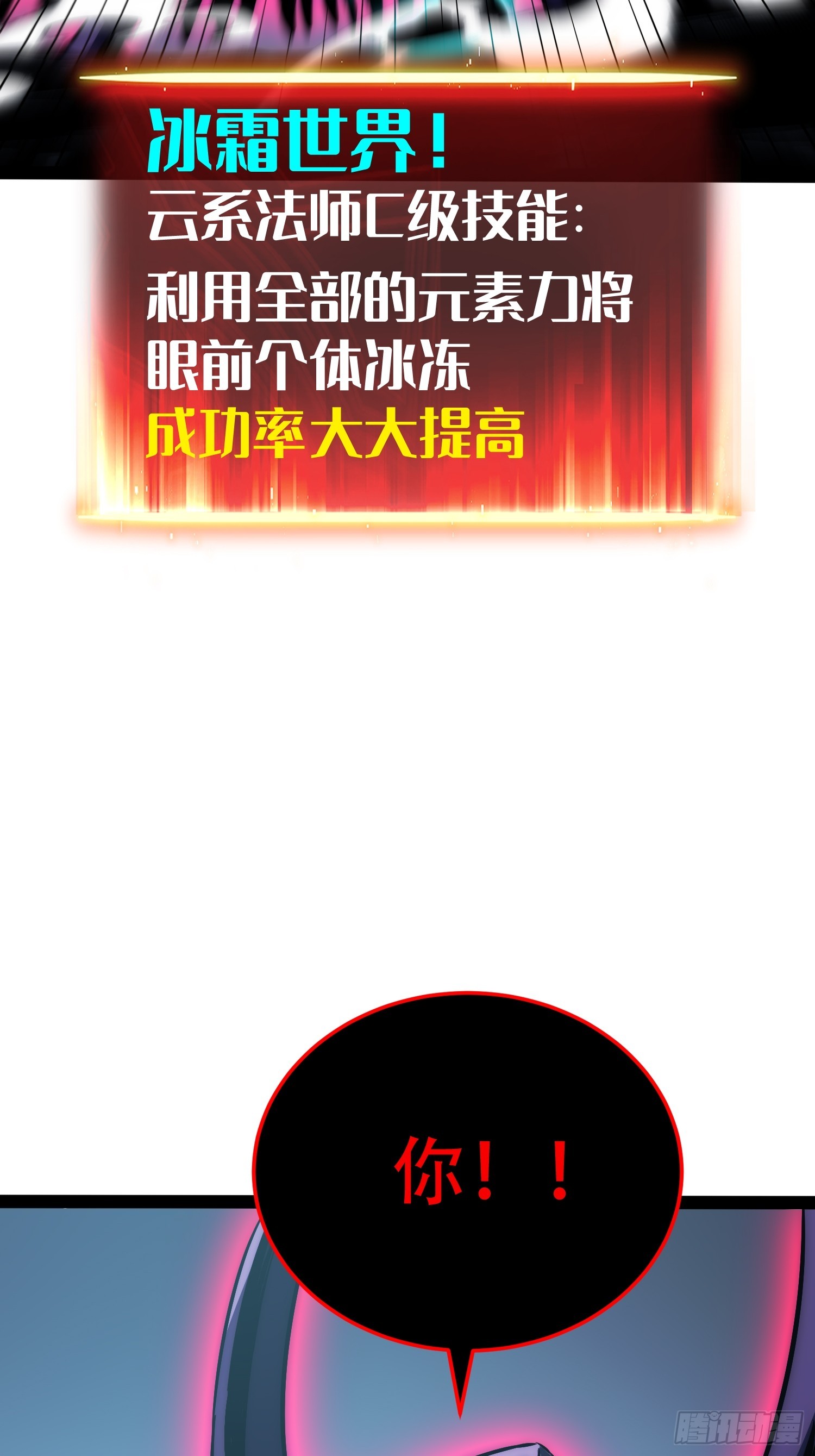 第85话(1/2)-第86话