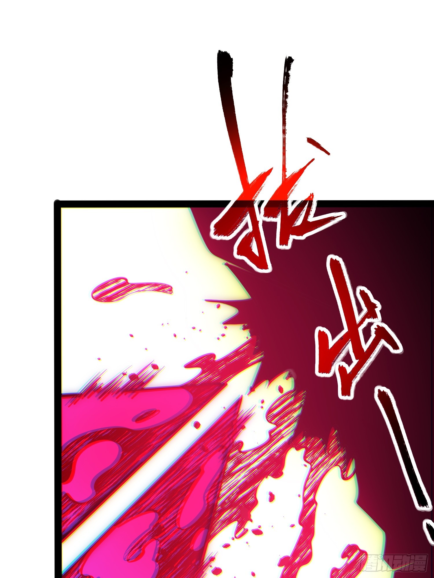 第85话(1/2)-第86话
