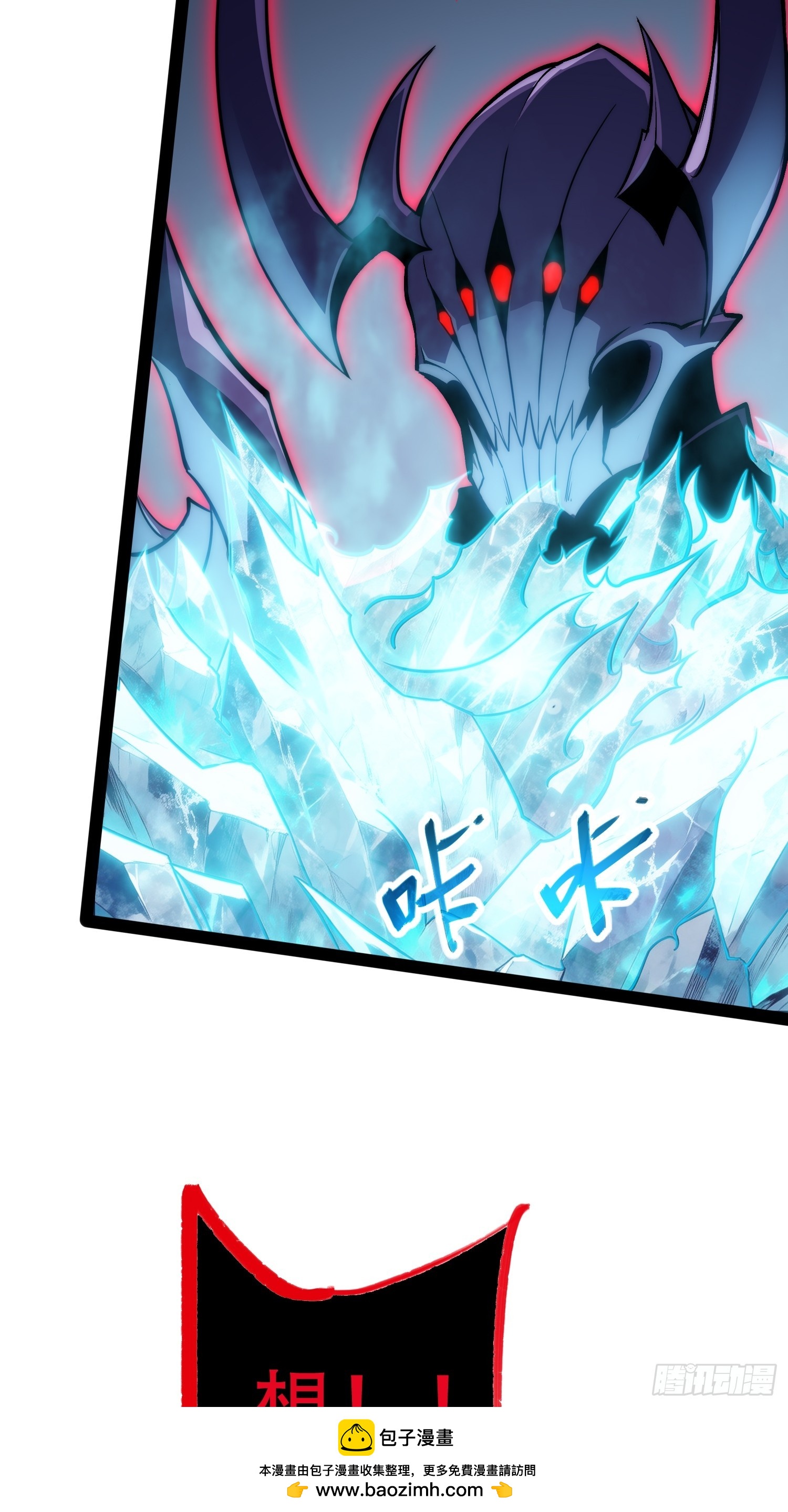 第85话(1/2)-第86话