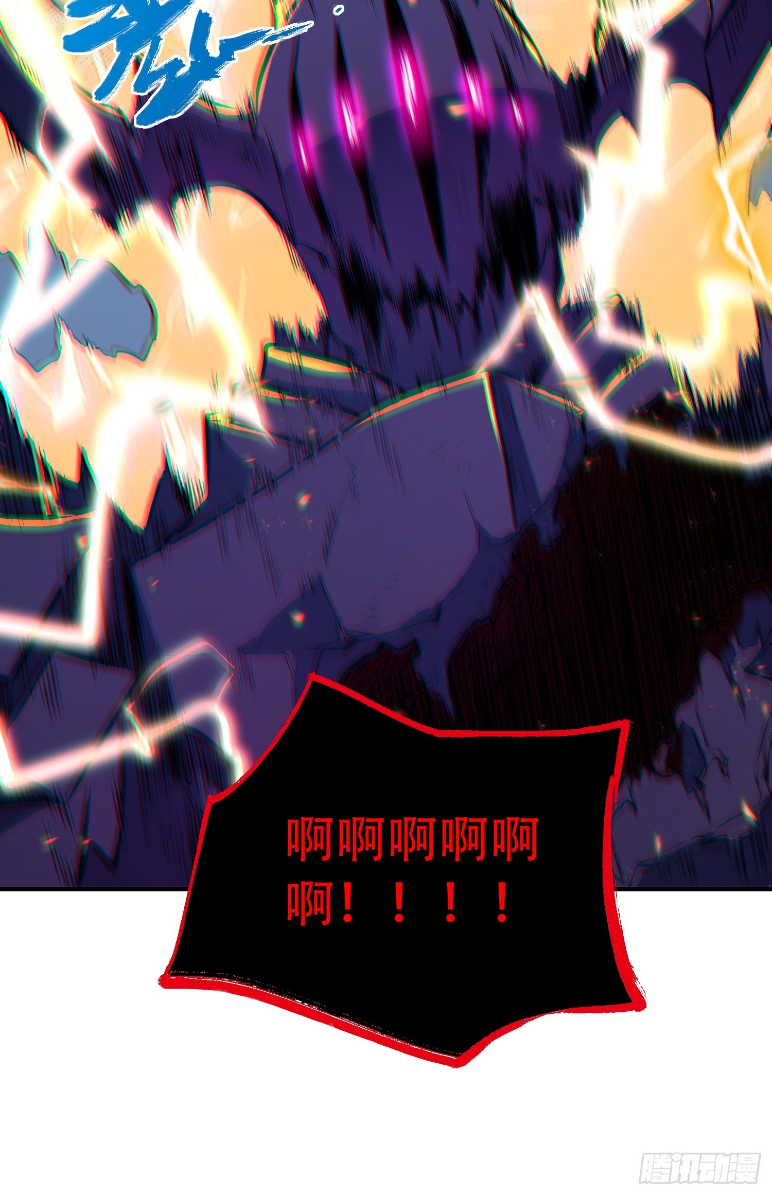 第87话(1/2)-第88话