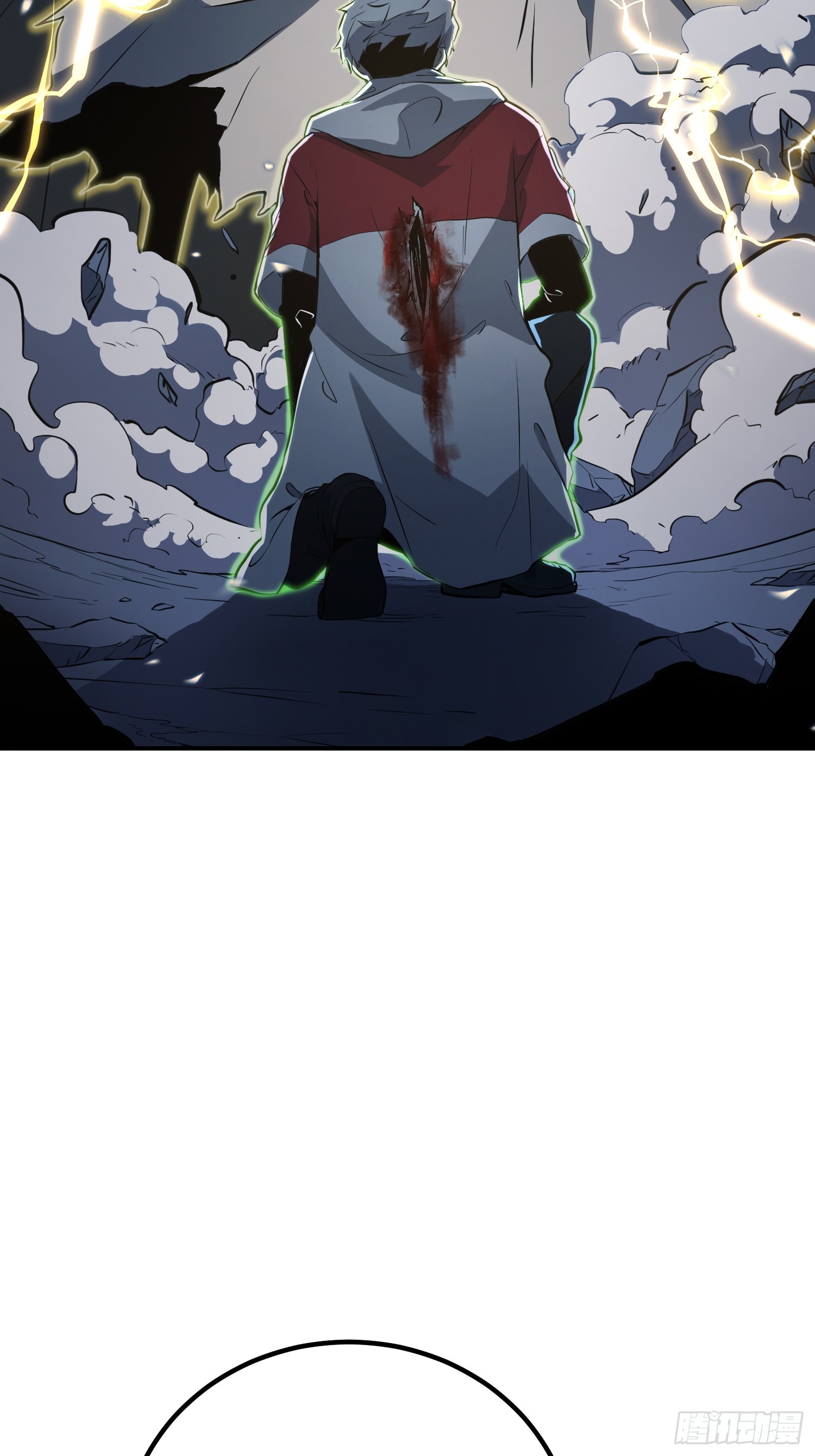 第87话(1/2)-第88话
