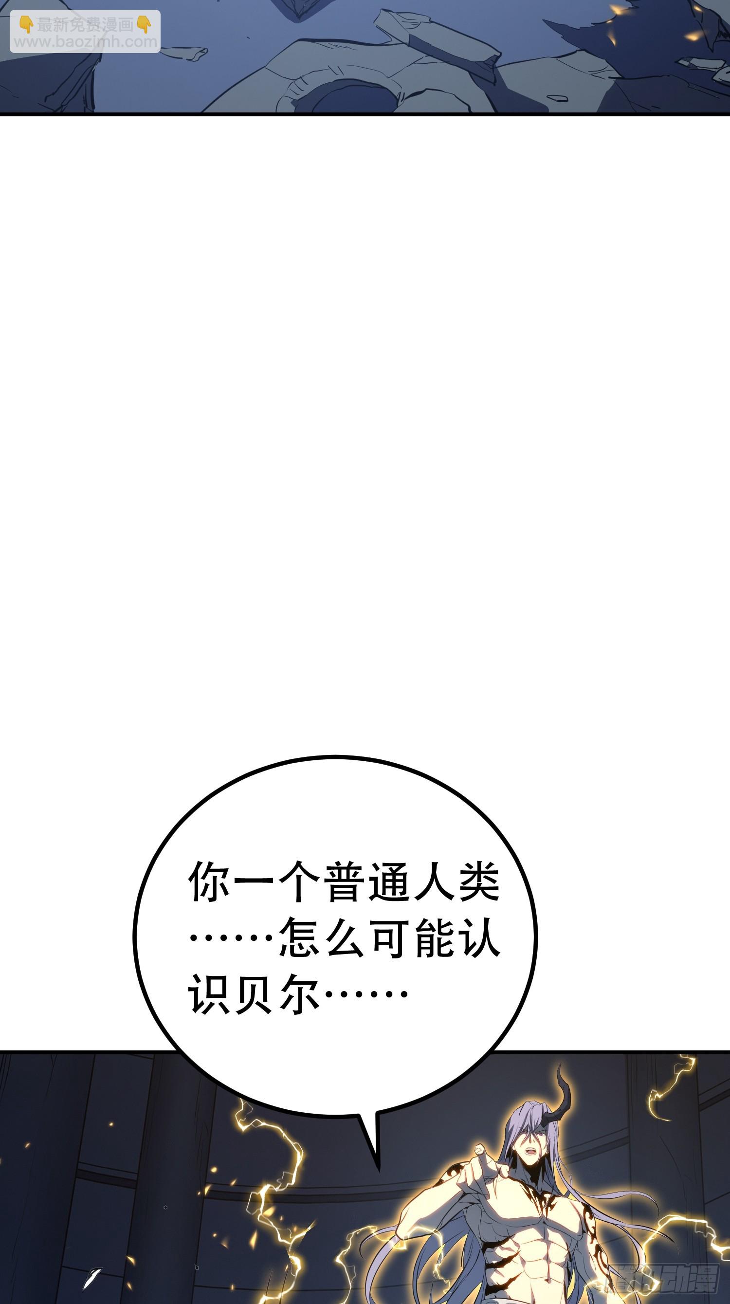 第89话(1/2)-第90话