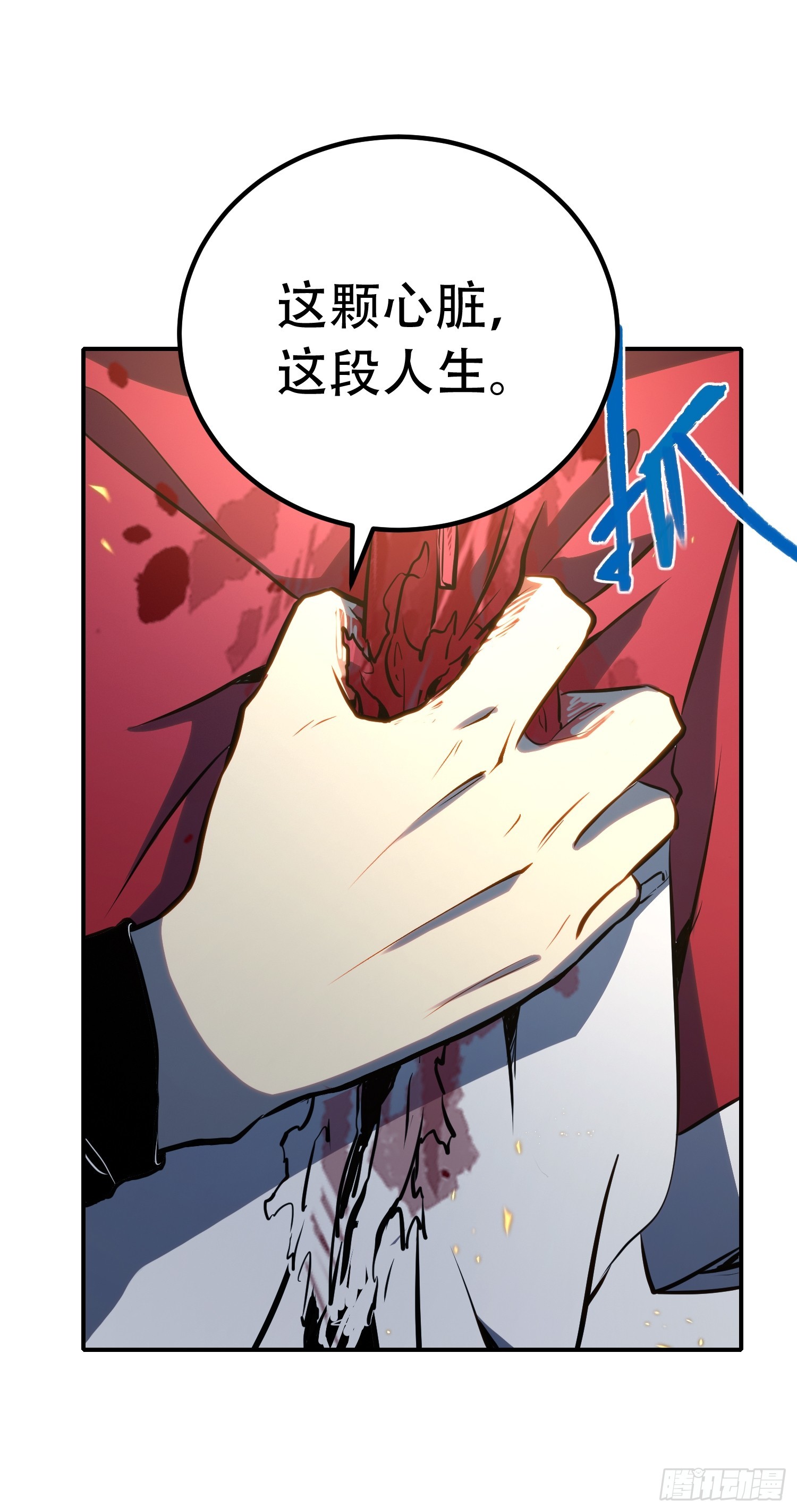 第89话(1/2)-第90话