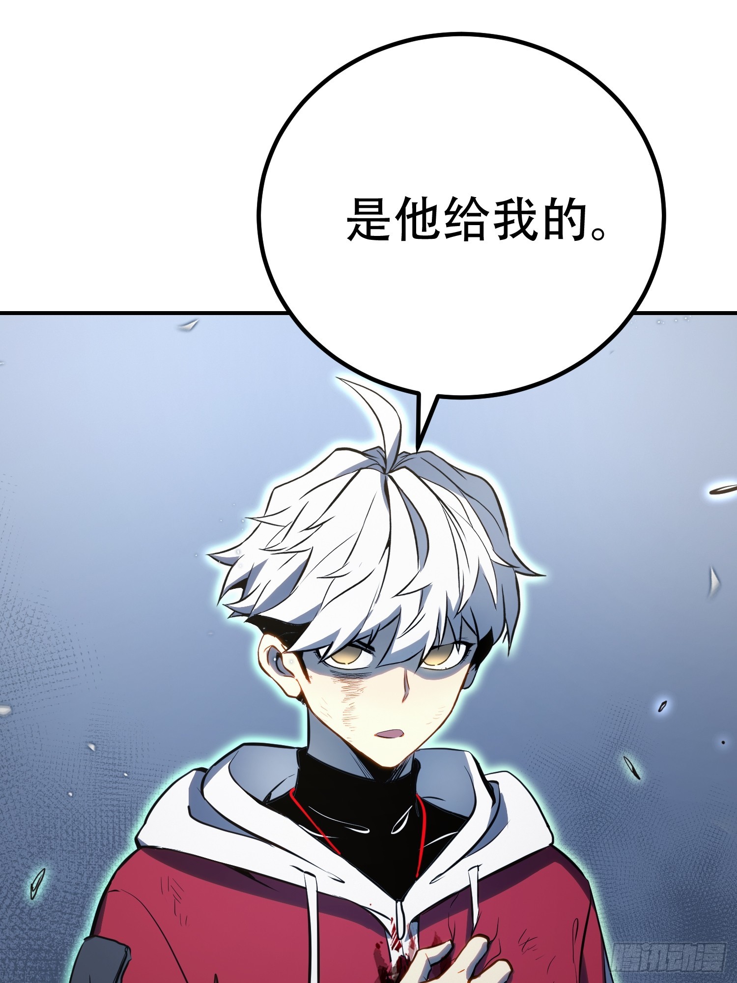 第89话(1/2)-第90话