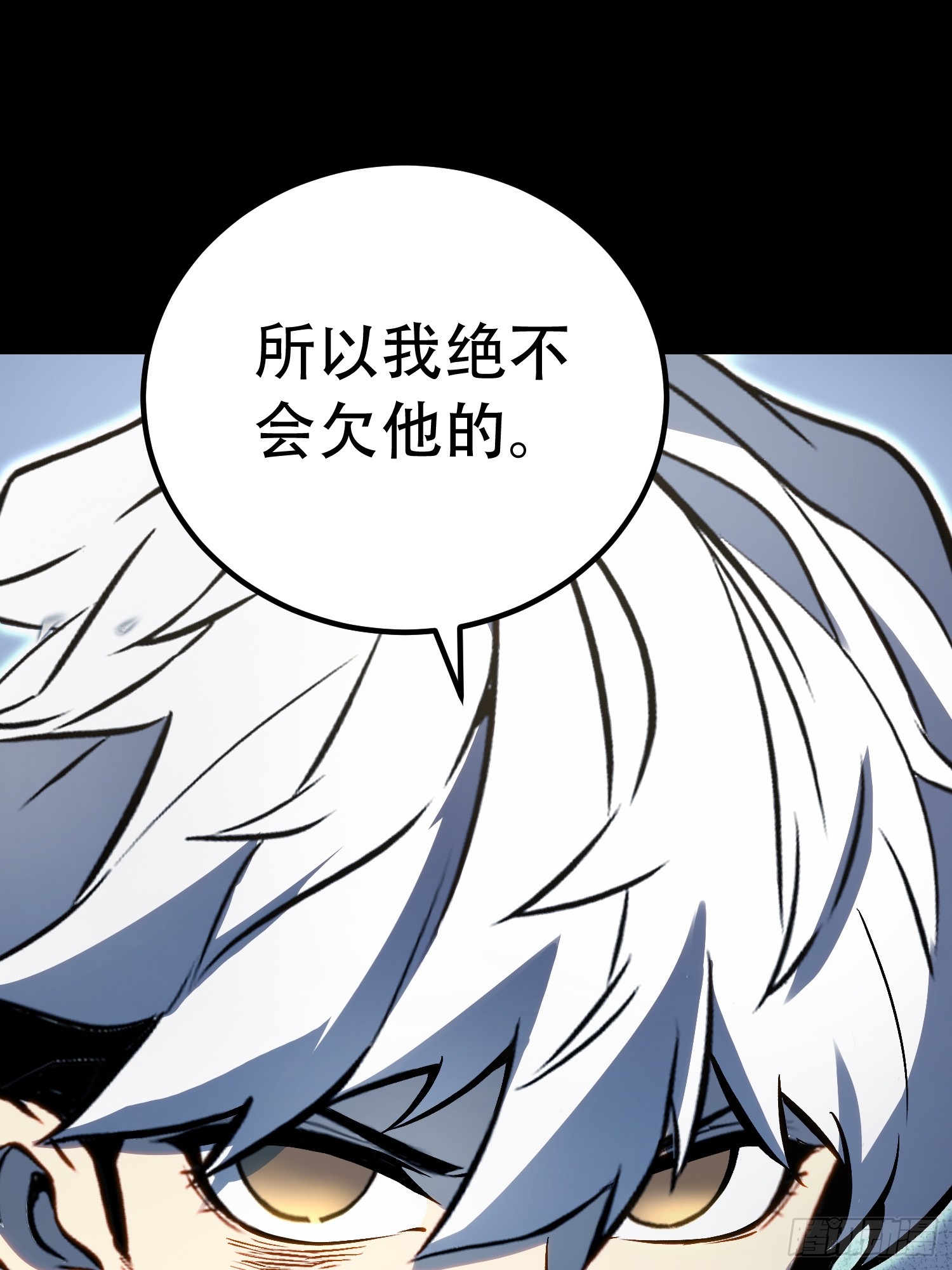 第89话(1/2)-第90话