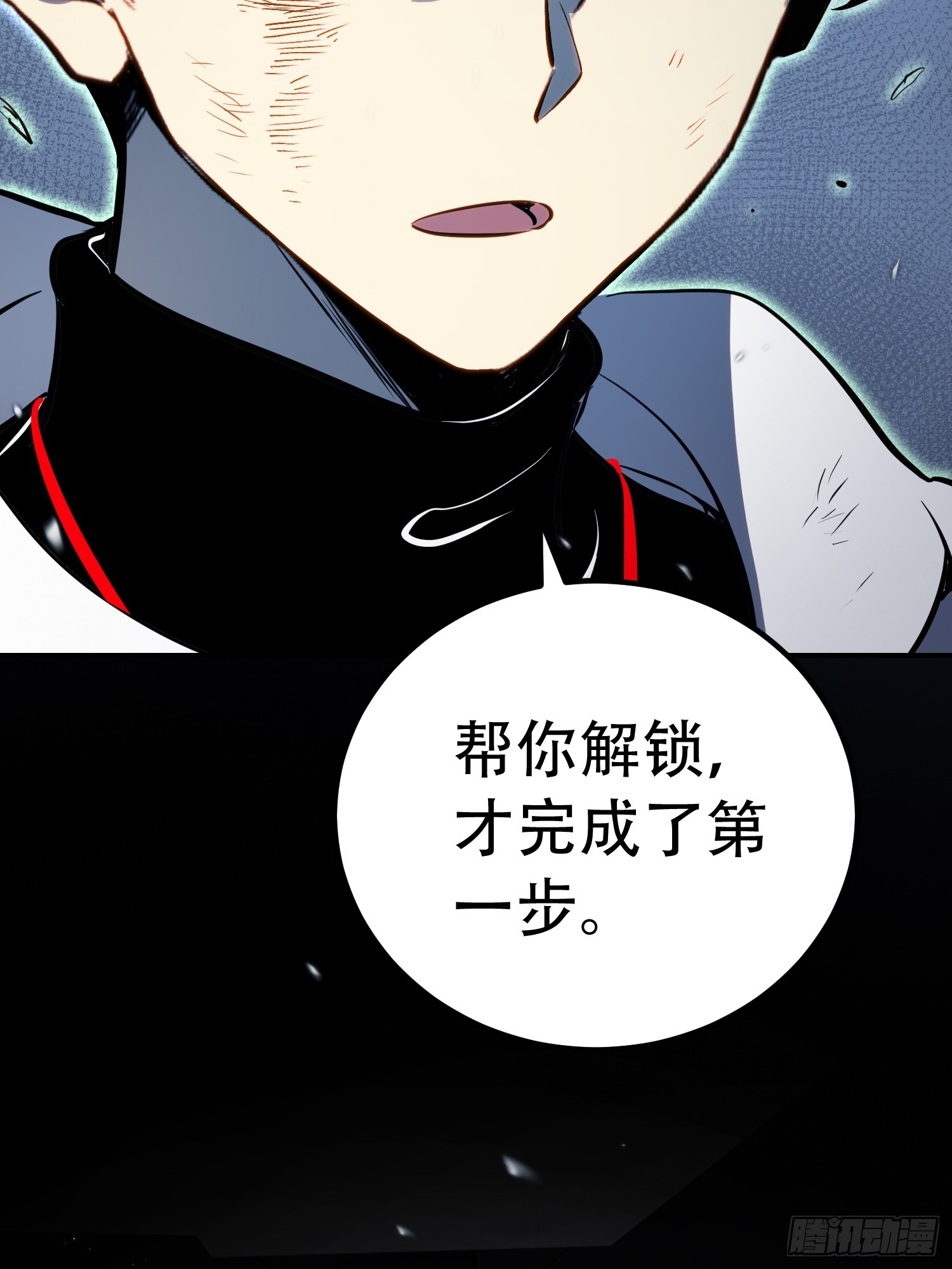 第89话(1/2)-第90话