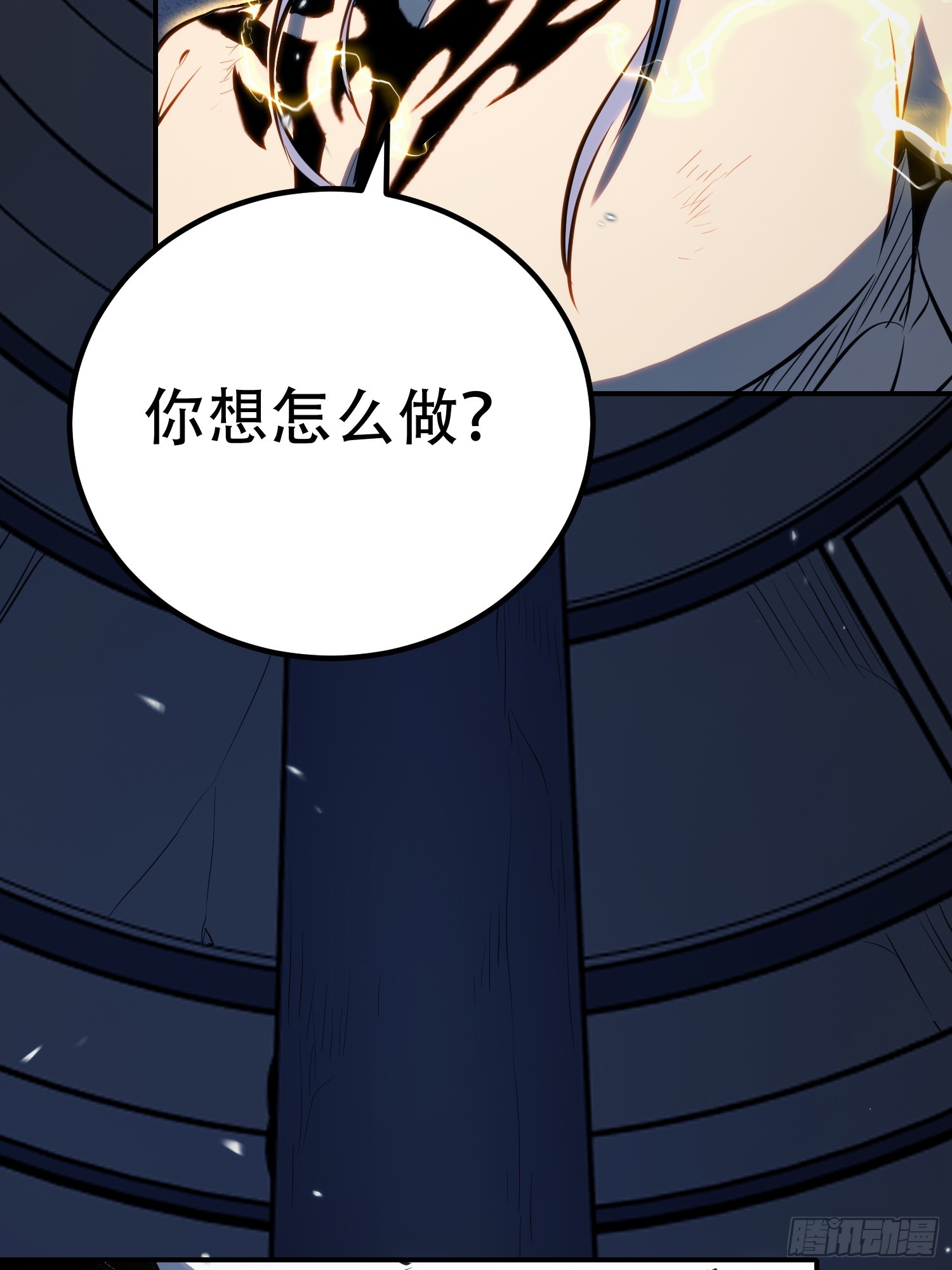 第89话(1/2)-第90话