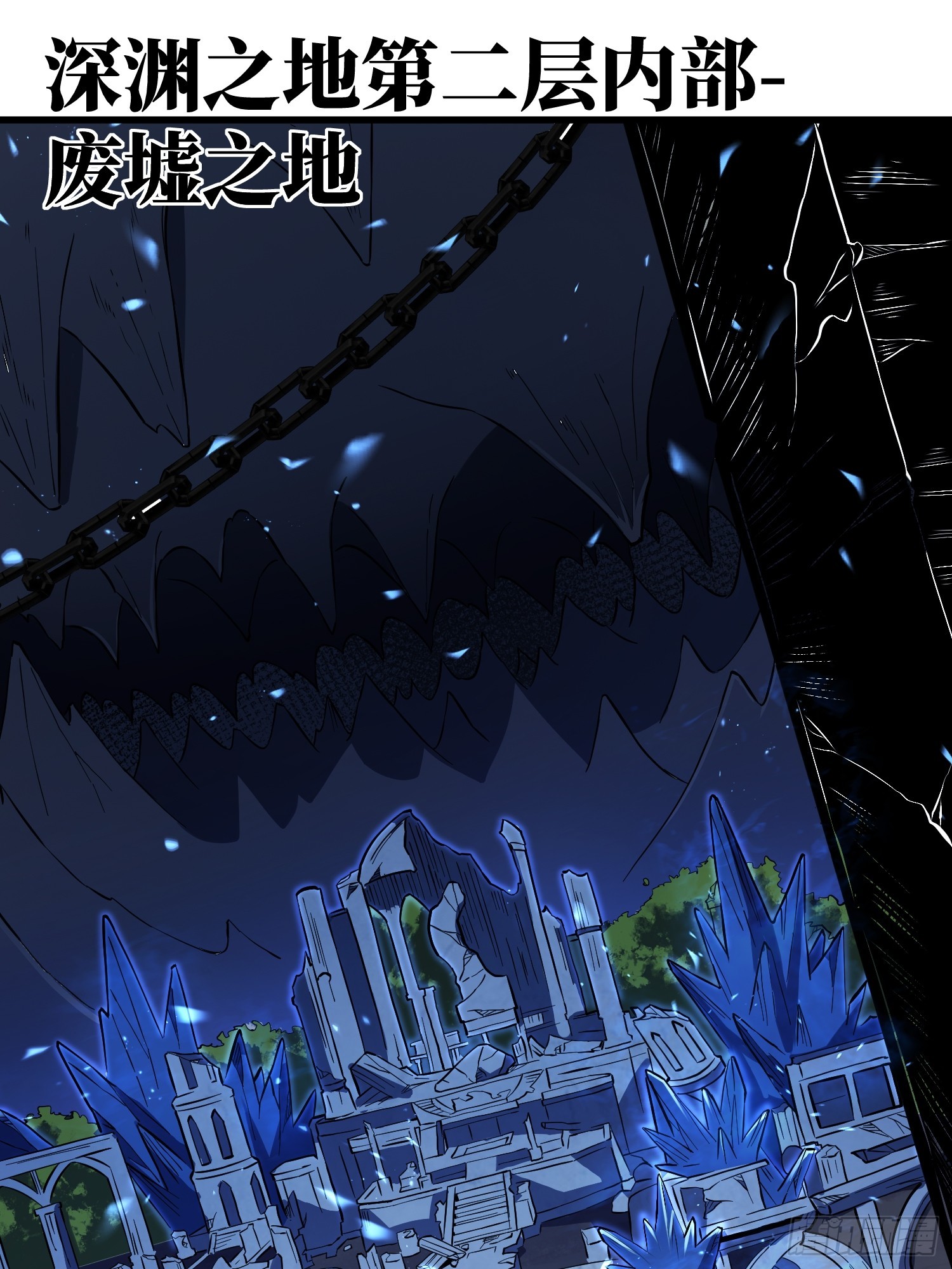 第89话(1/2)-第90话