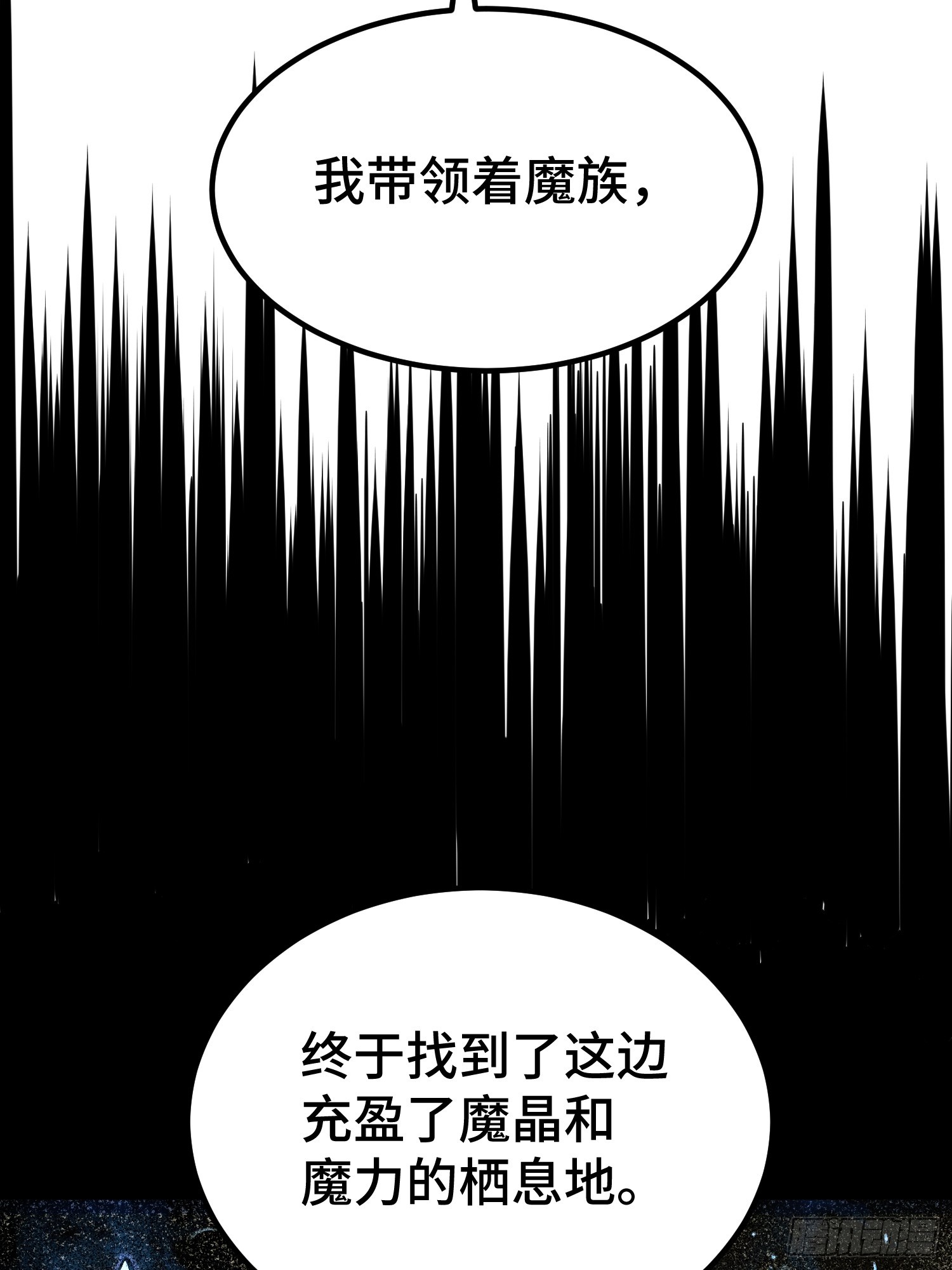 第89话(1/2)-第90话