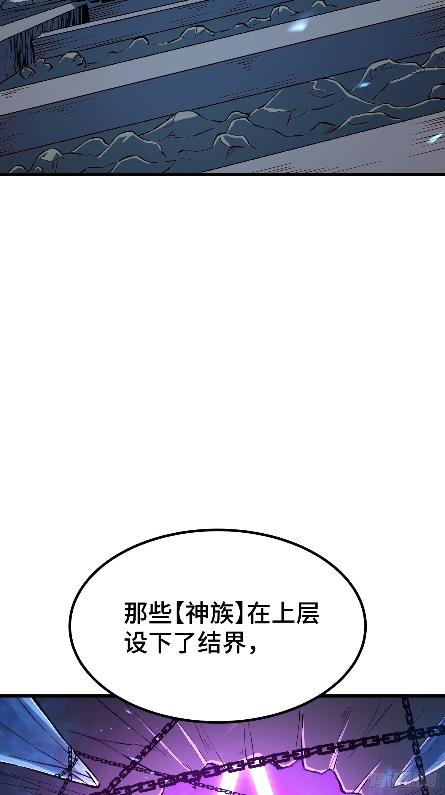 第89话(1/2)-第90话