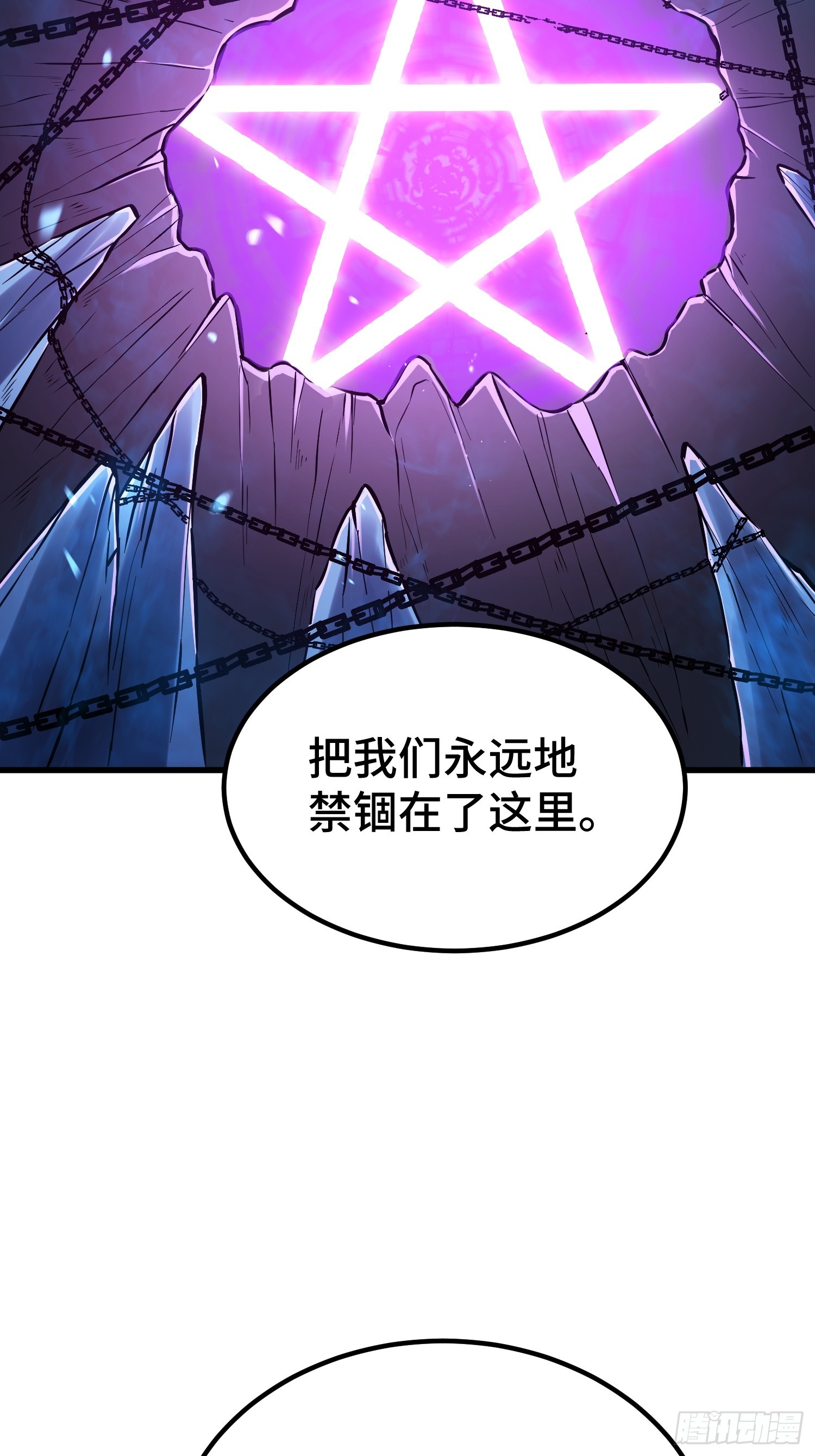第89话(1/2)-第90话