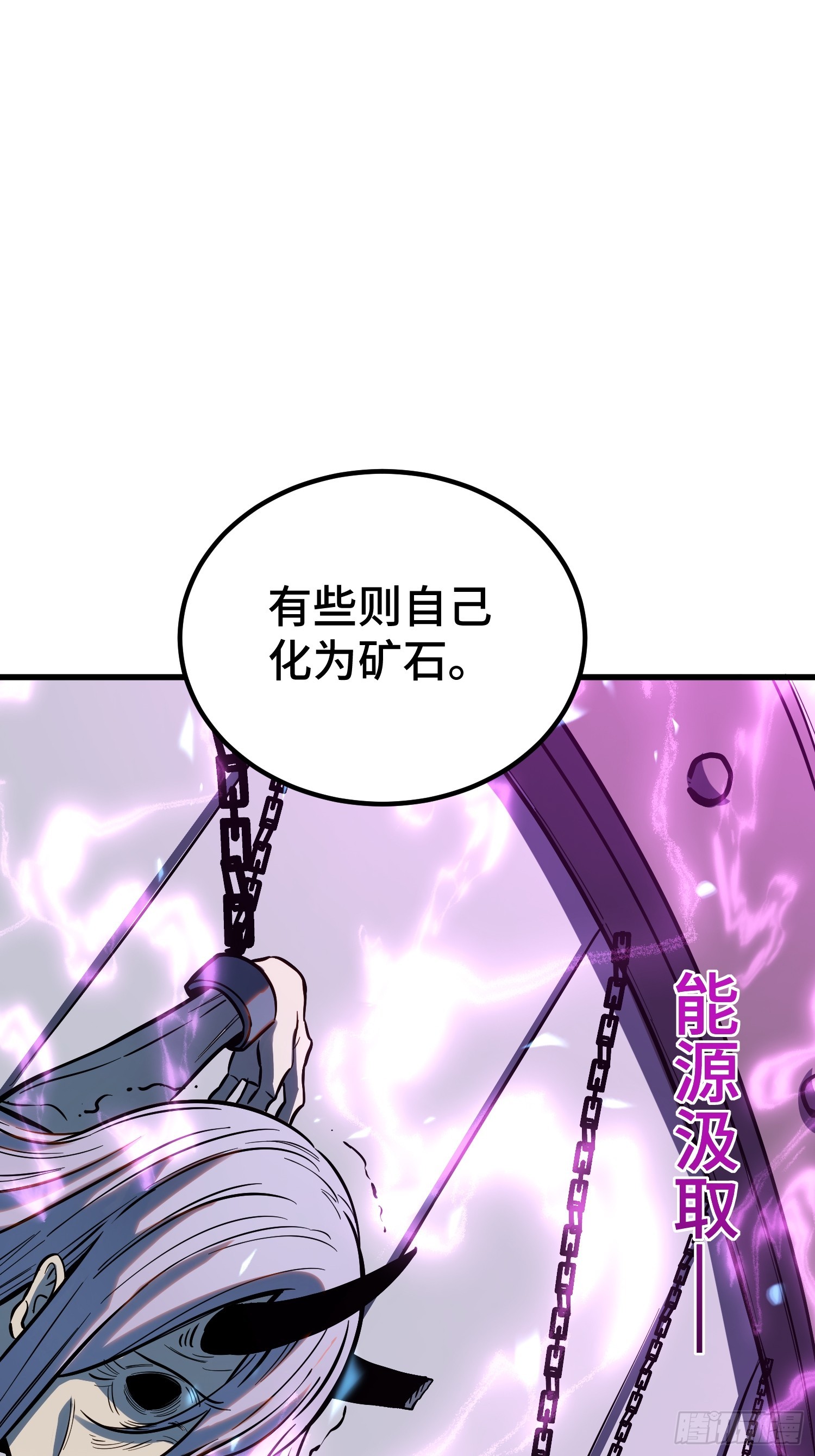 第89话(1/2)-第90话