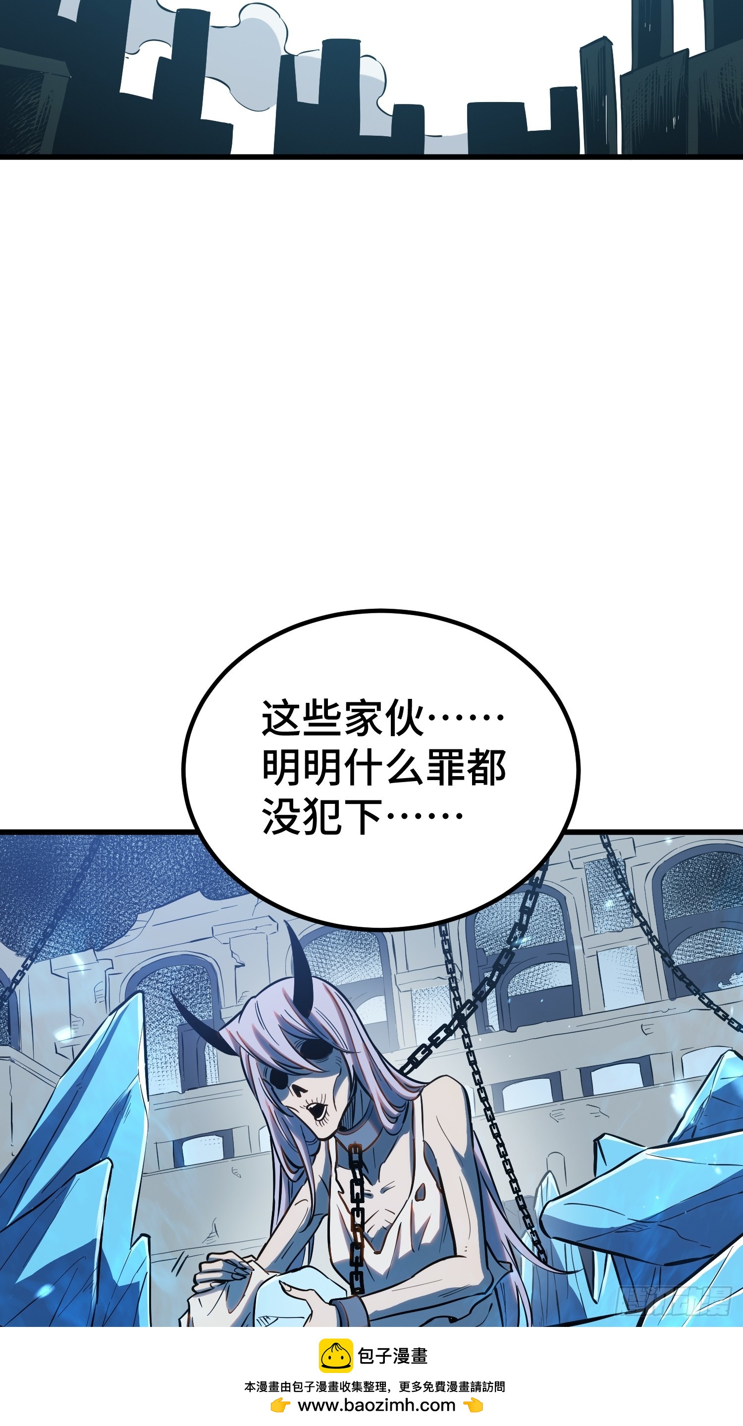 第89话(1/2)-第90话
