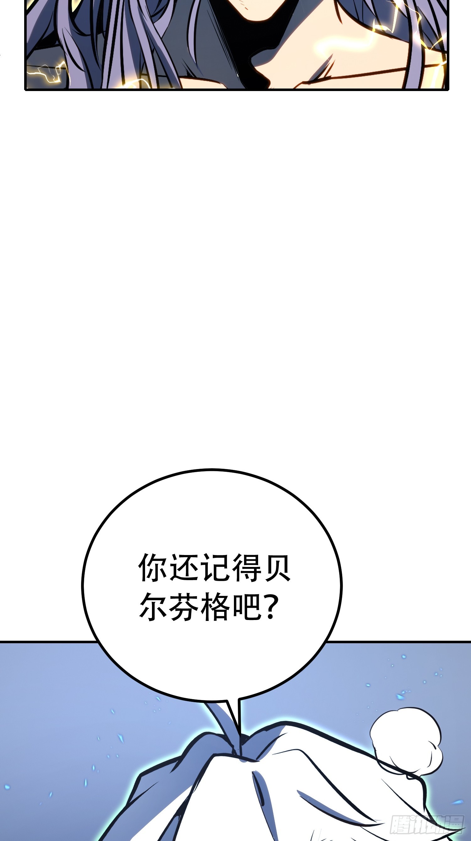 第89话(1/2)-第90话
