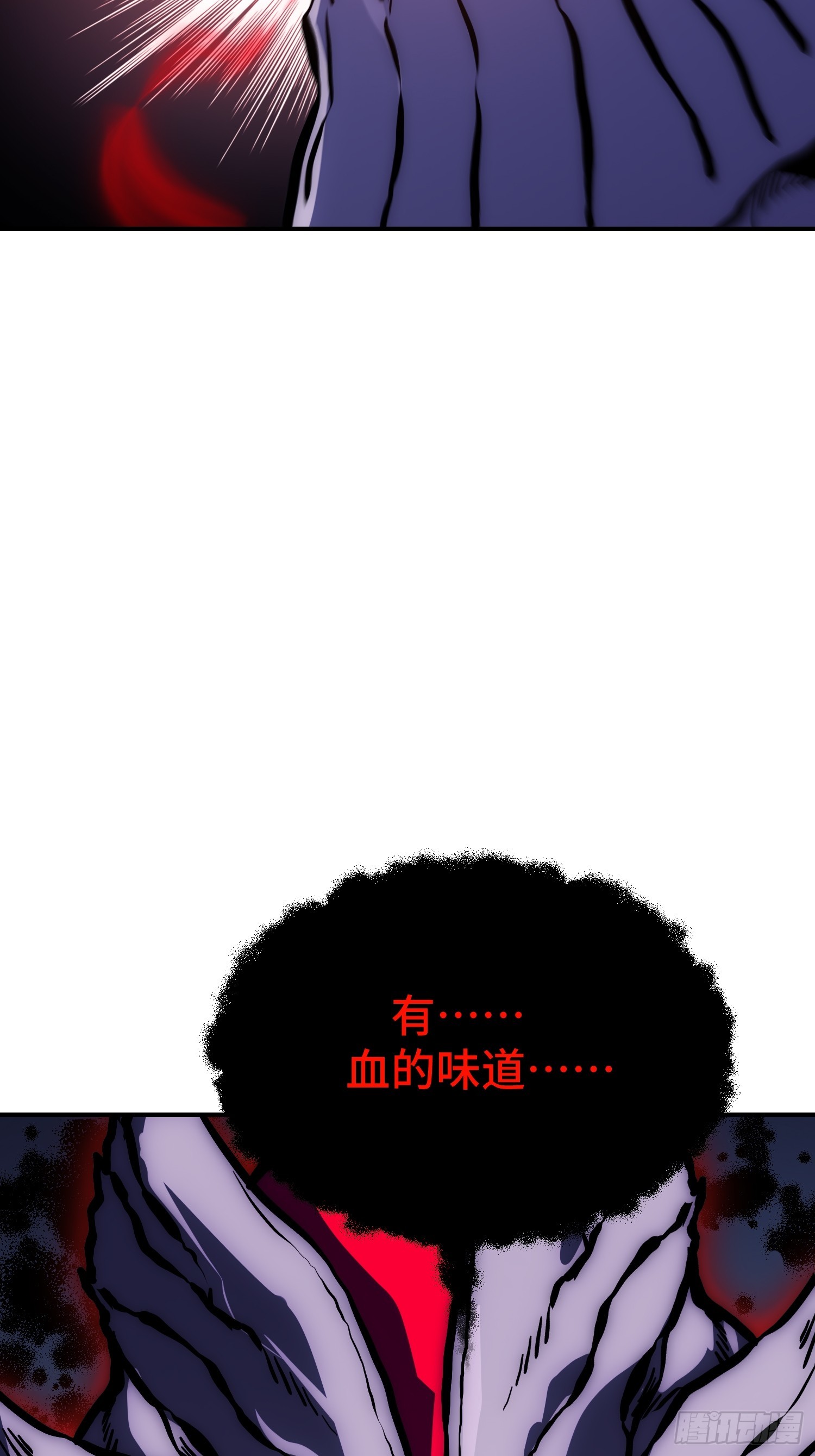 第91话(1/2)-第92话