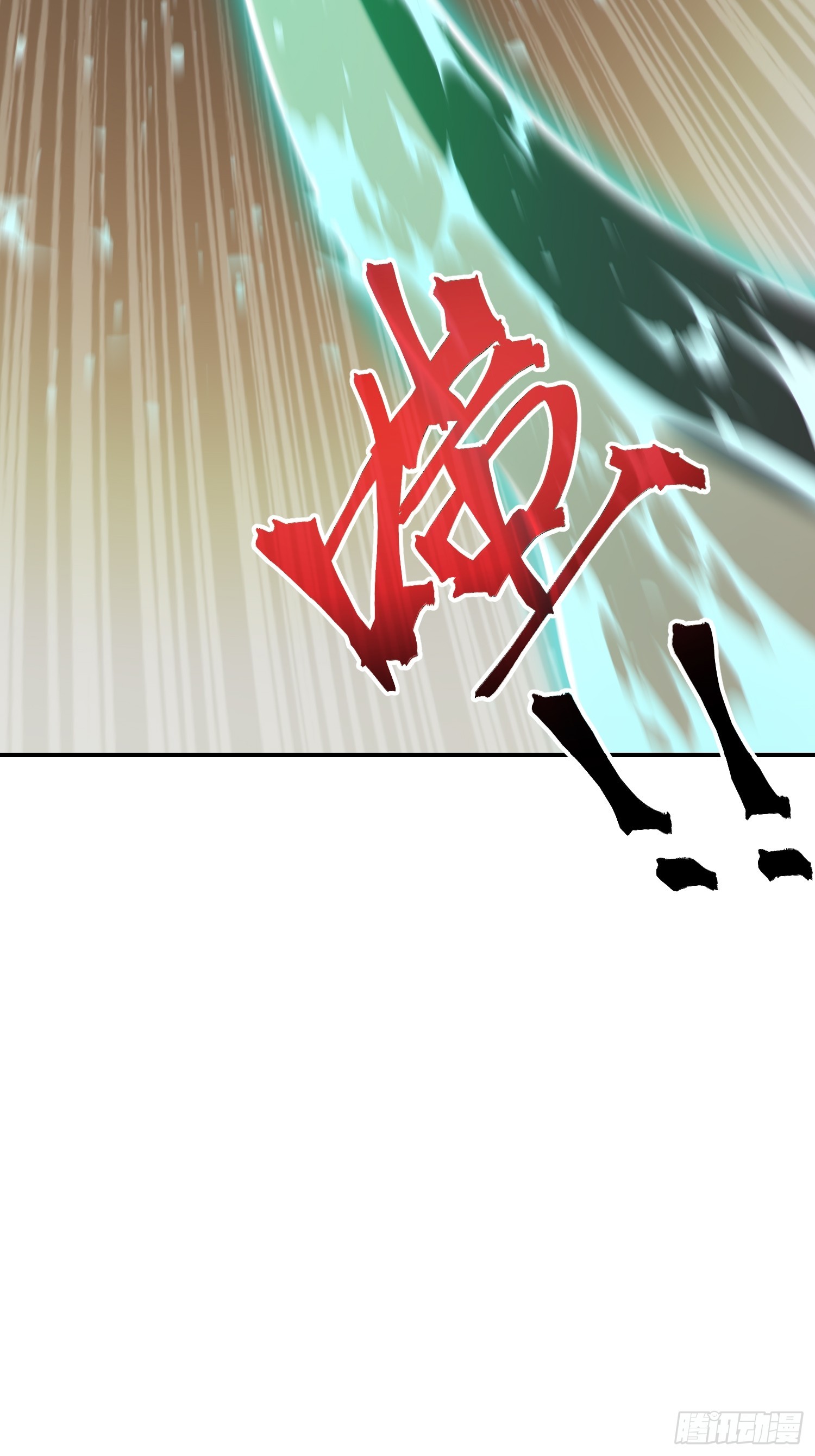 第91话(1/2)-第92话