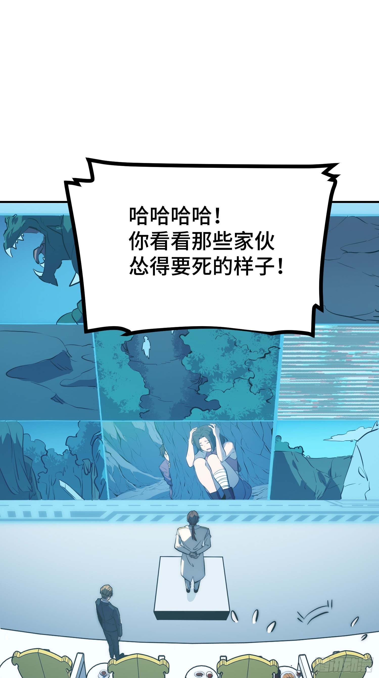 第91话(1/2)-第92话