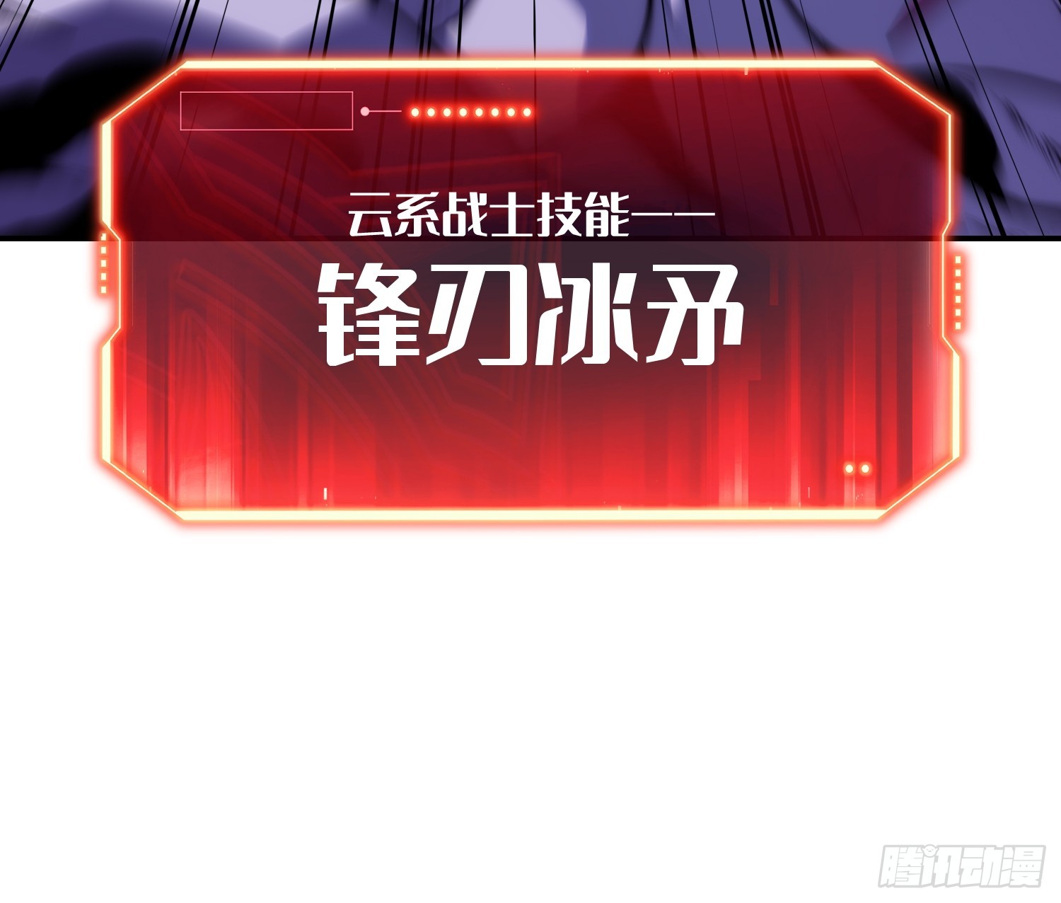第91话(1/2)-第92话