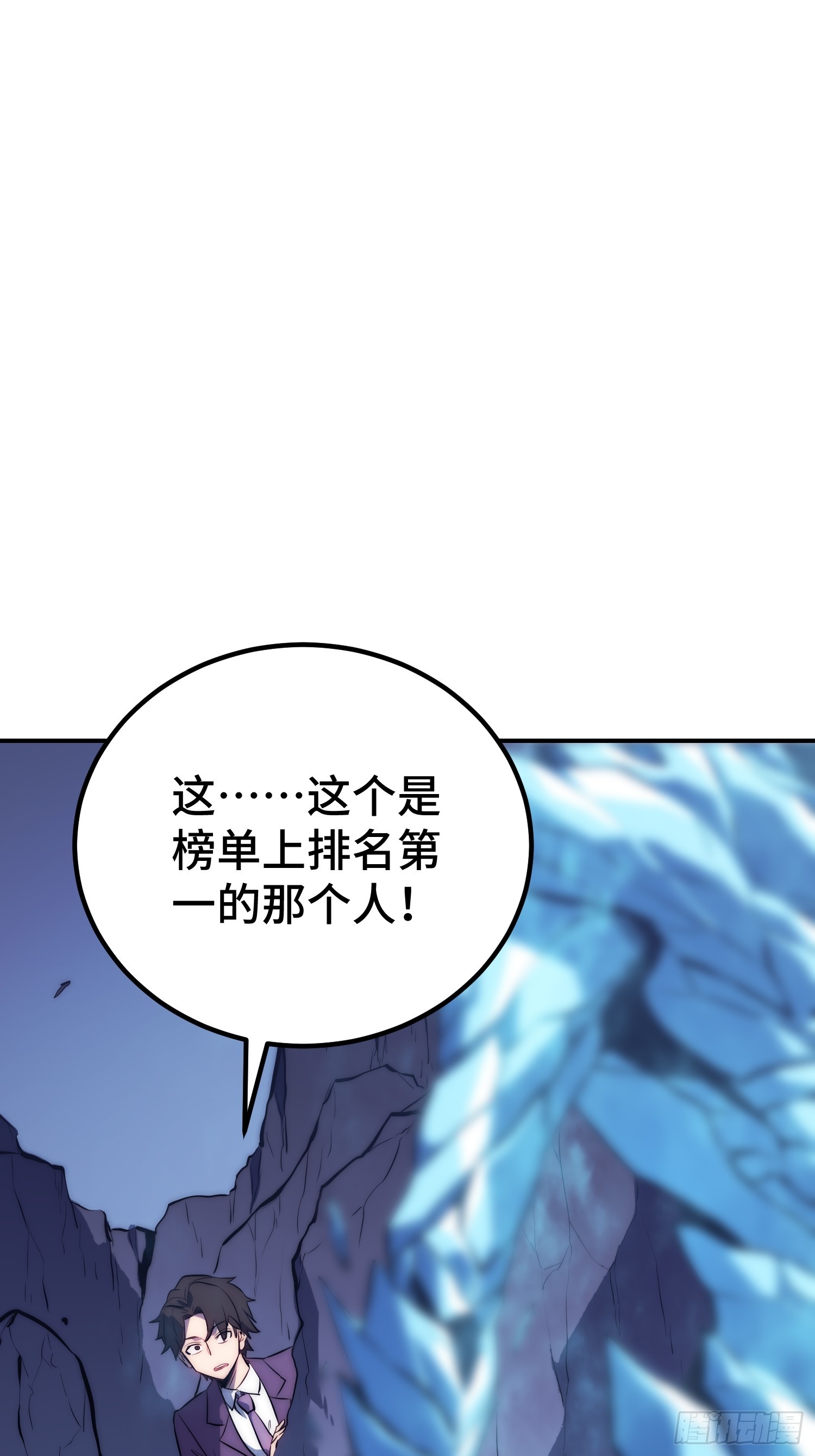 第91话(1/2)-第92话