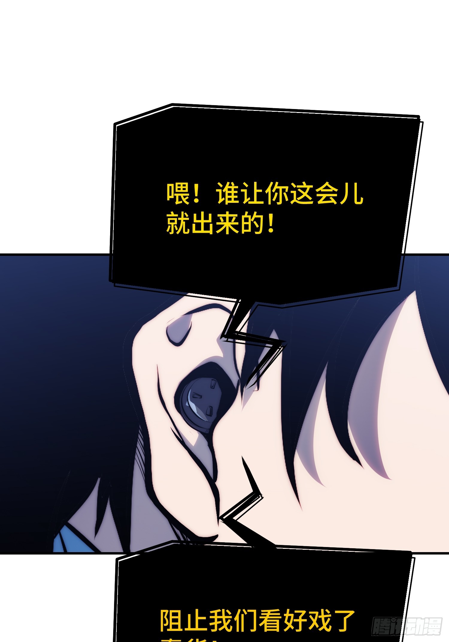 第91话(1/2)-第92话