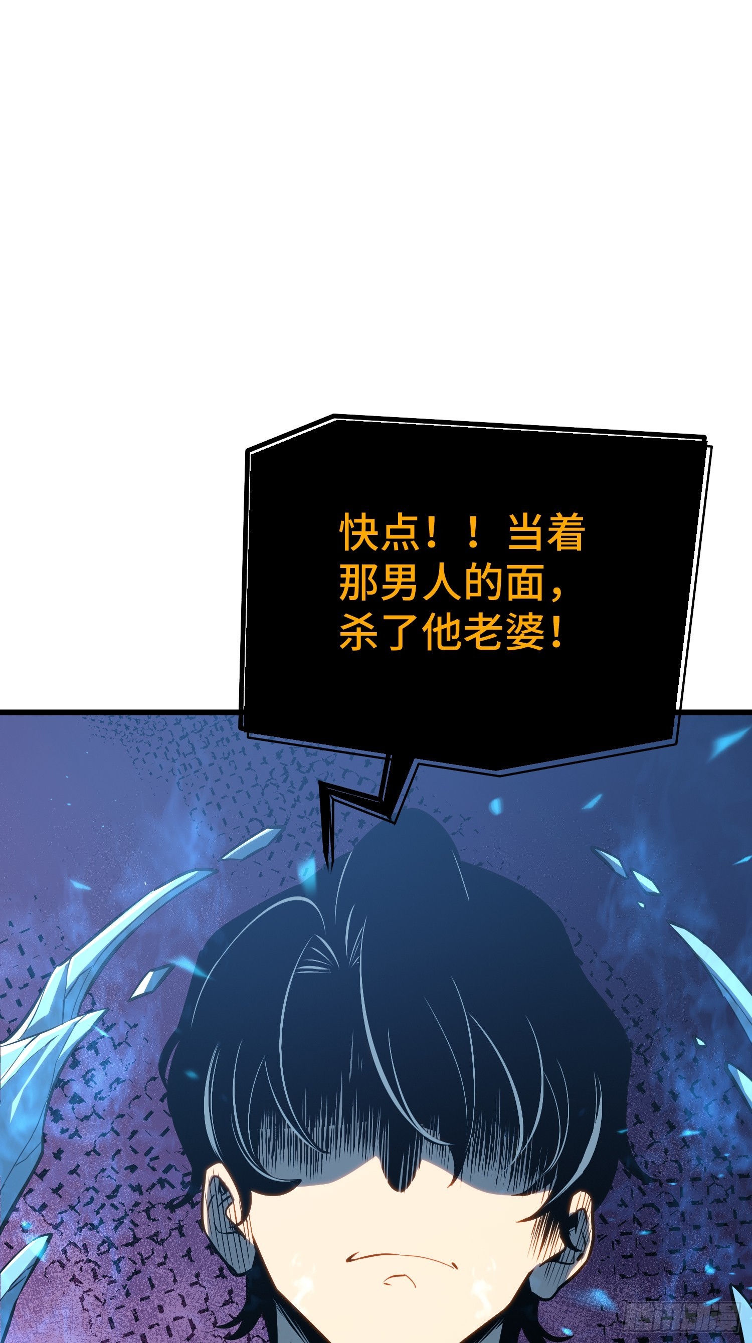 第93话-第94话
