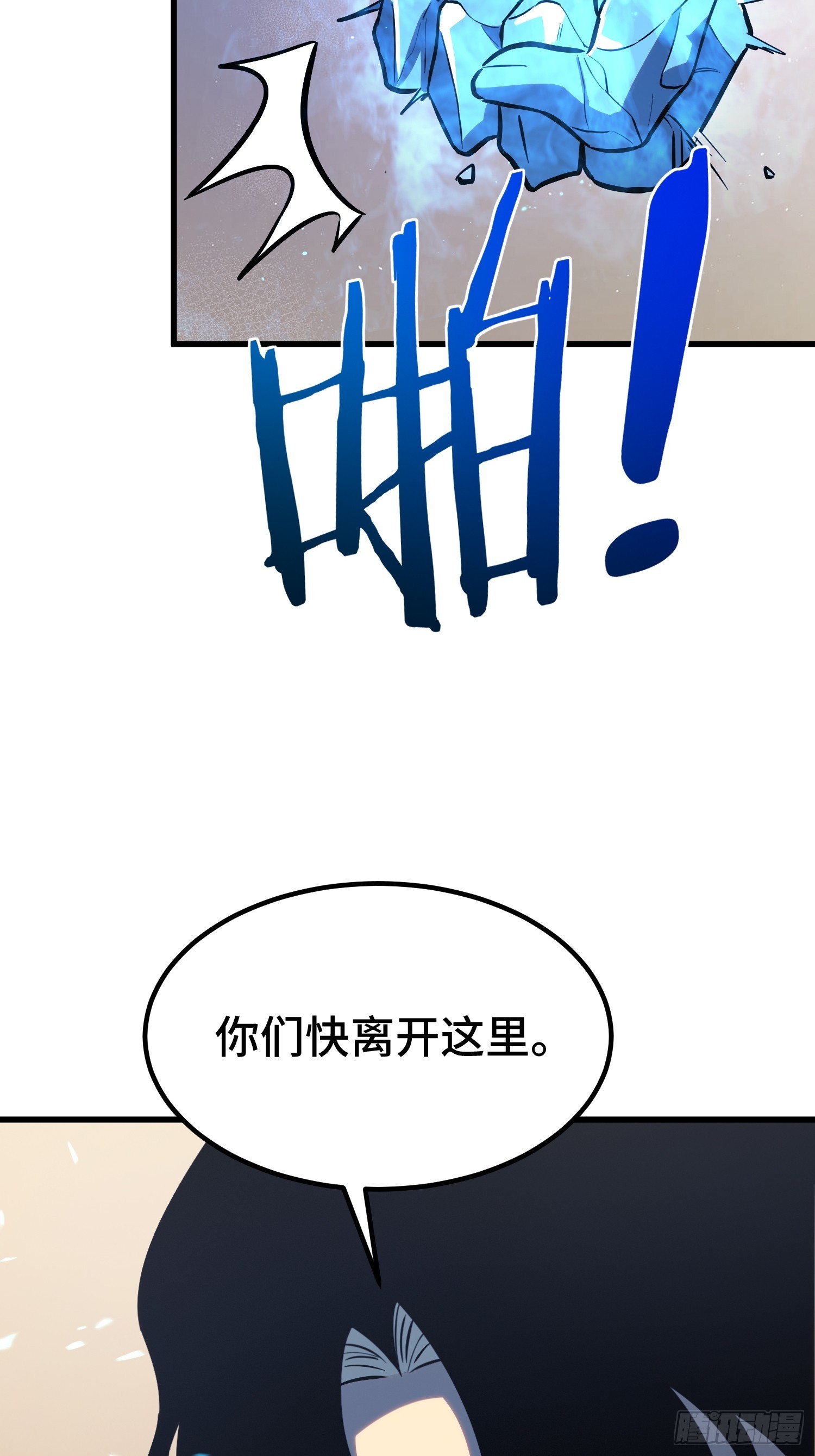 第93话-第94话