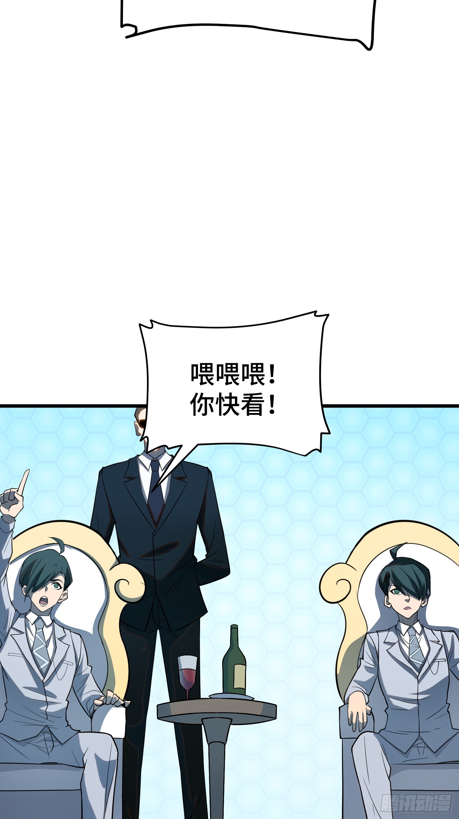 第93话-第94话